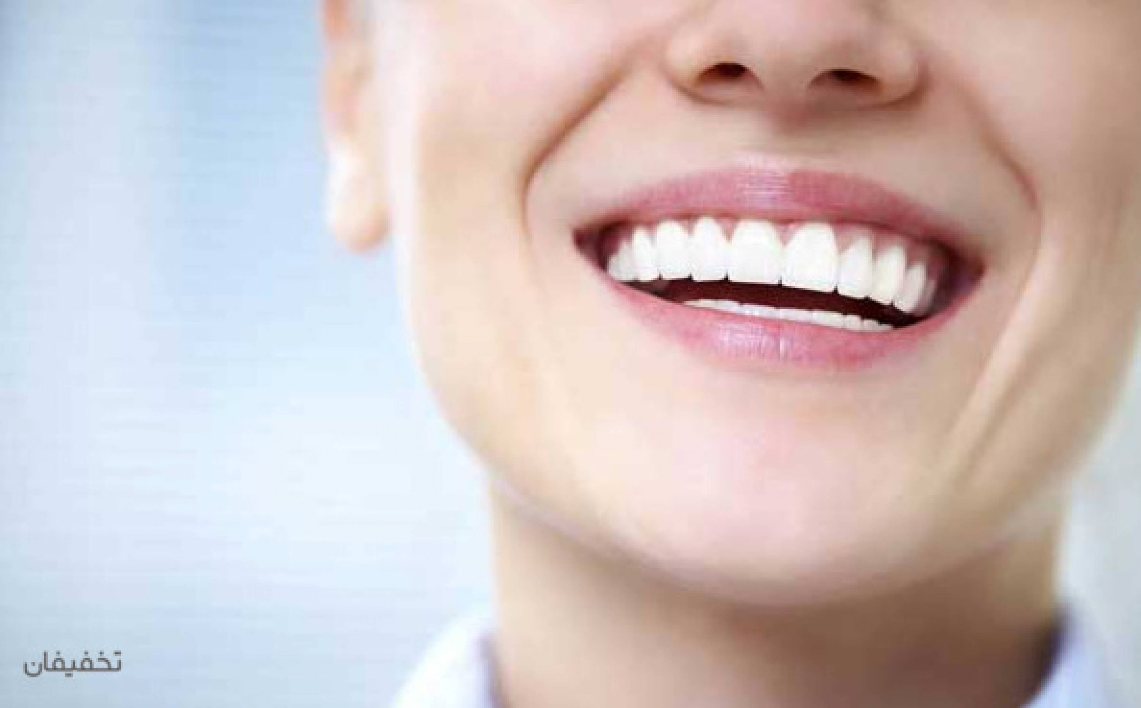 مطب دندانپزشکی دکتر پازوکی