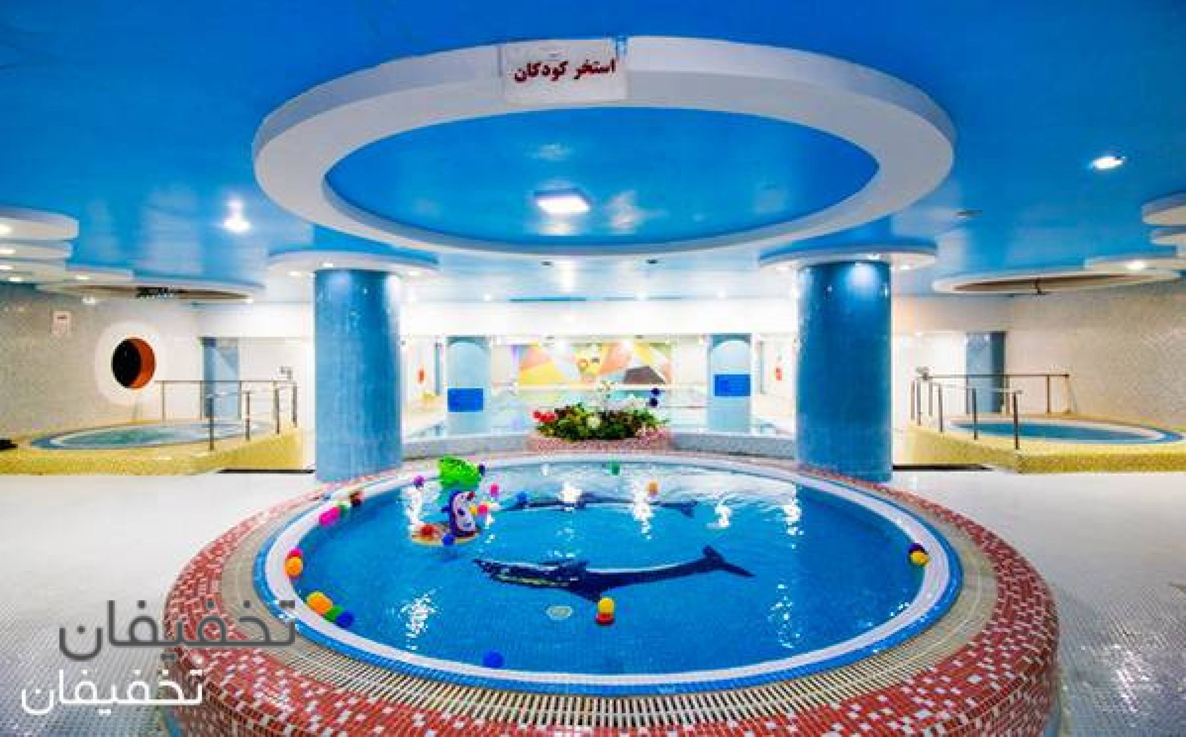 مجموعه جام جم همت