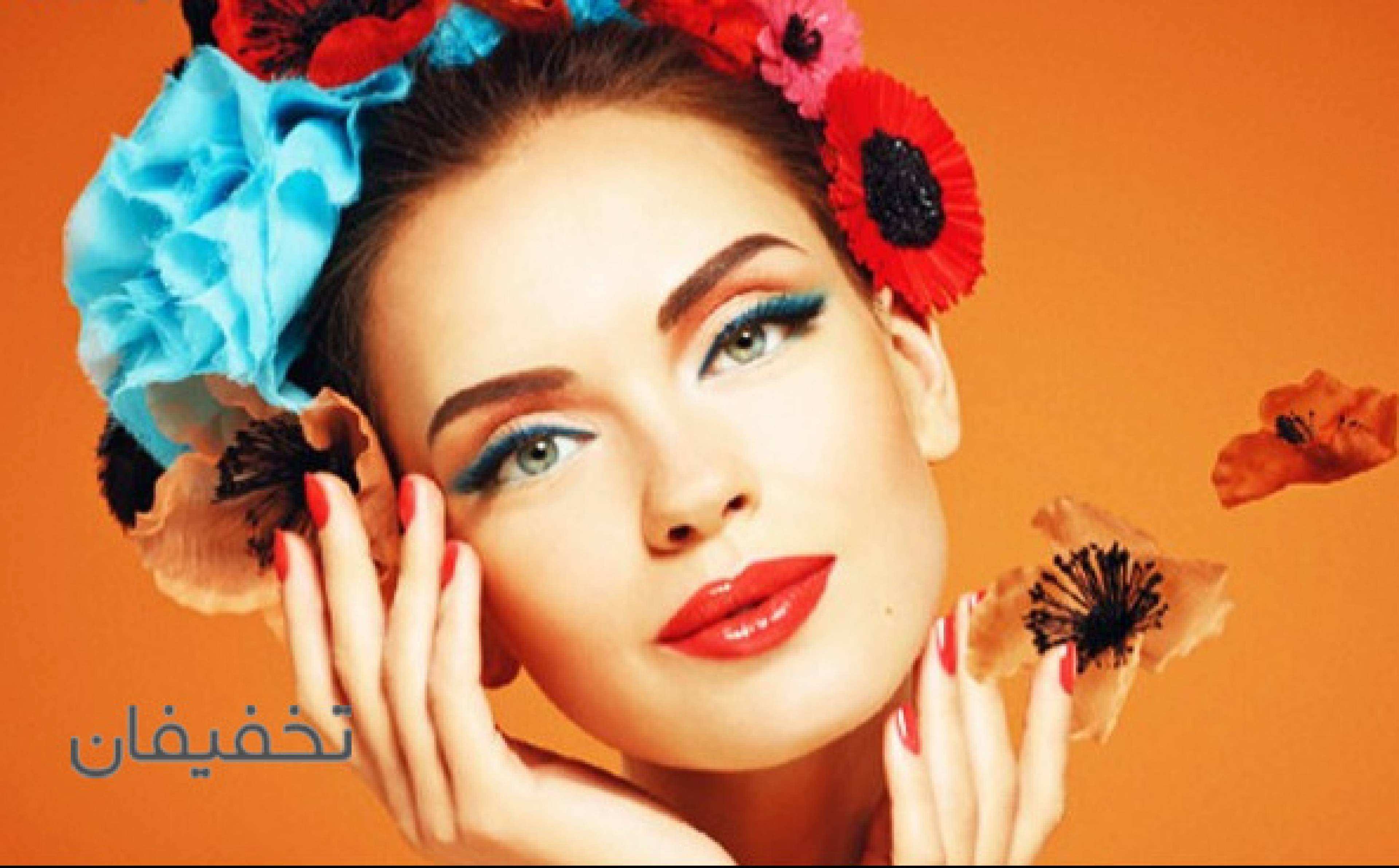 سالن زیبایی همیلا نوروزی
