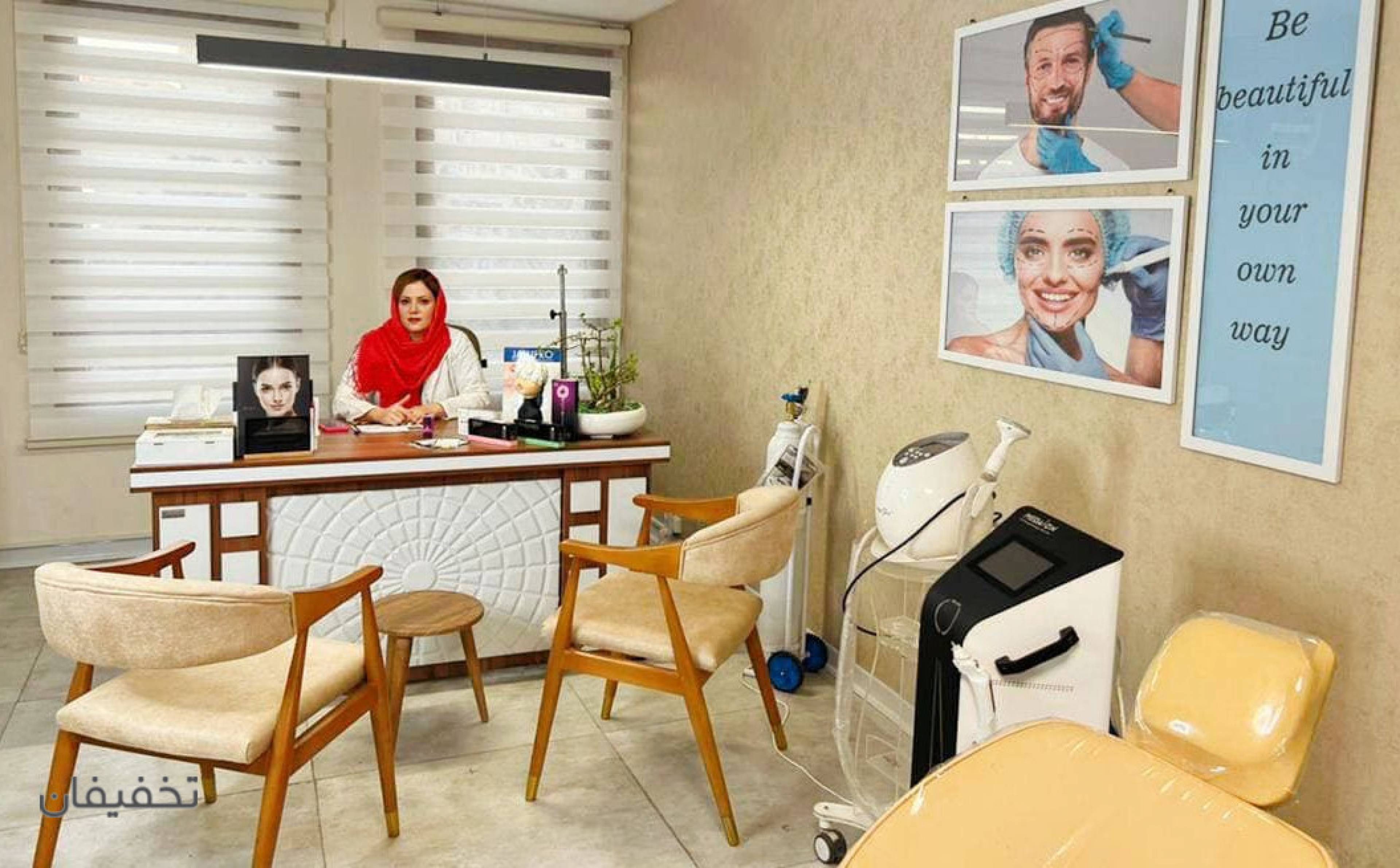 مرکز پزشکی مهر و ماه کرج