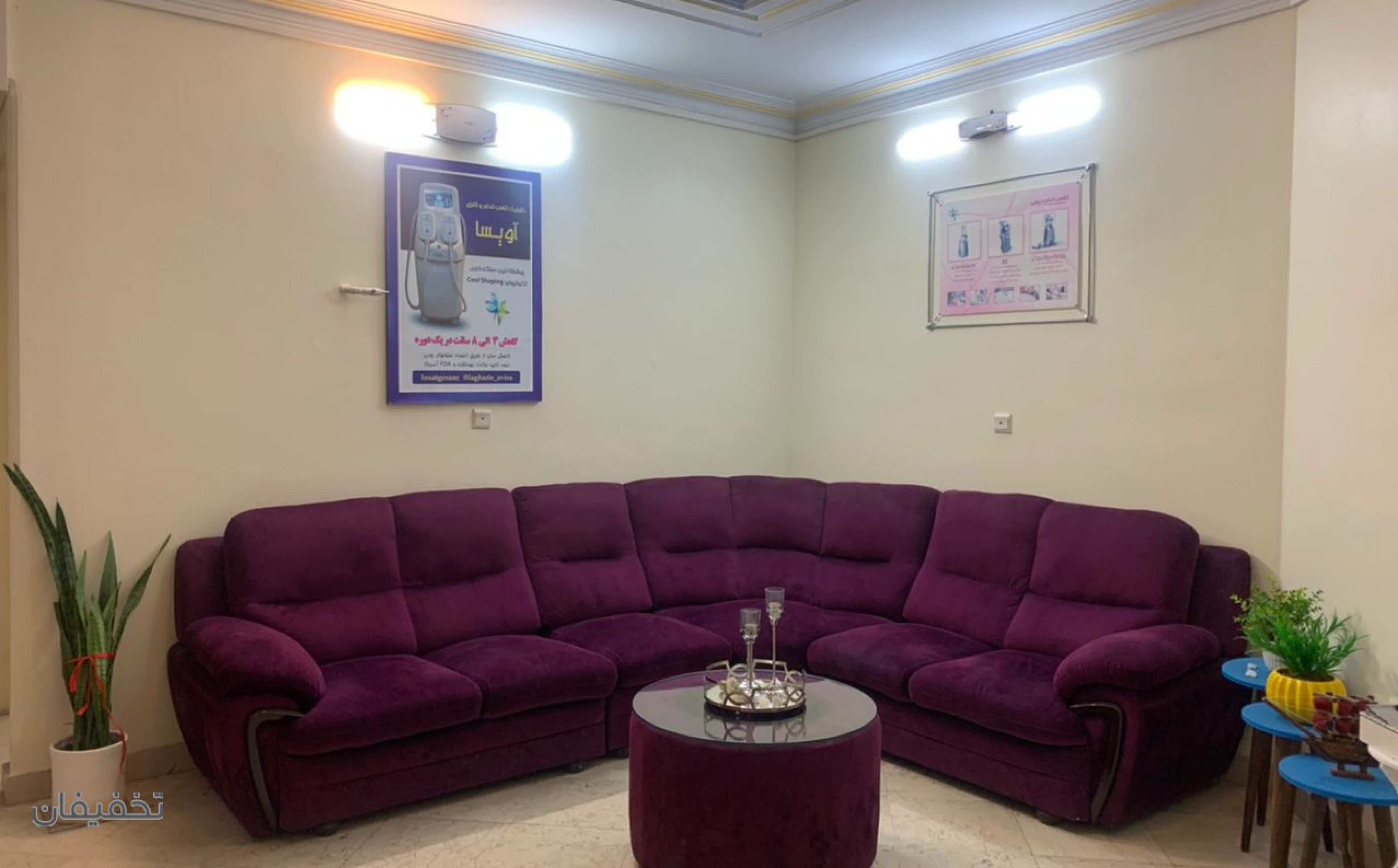 مرکزی لاغری آویسا اسلیمینگ
