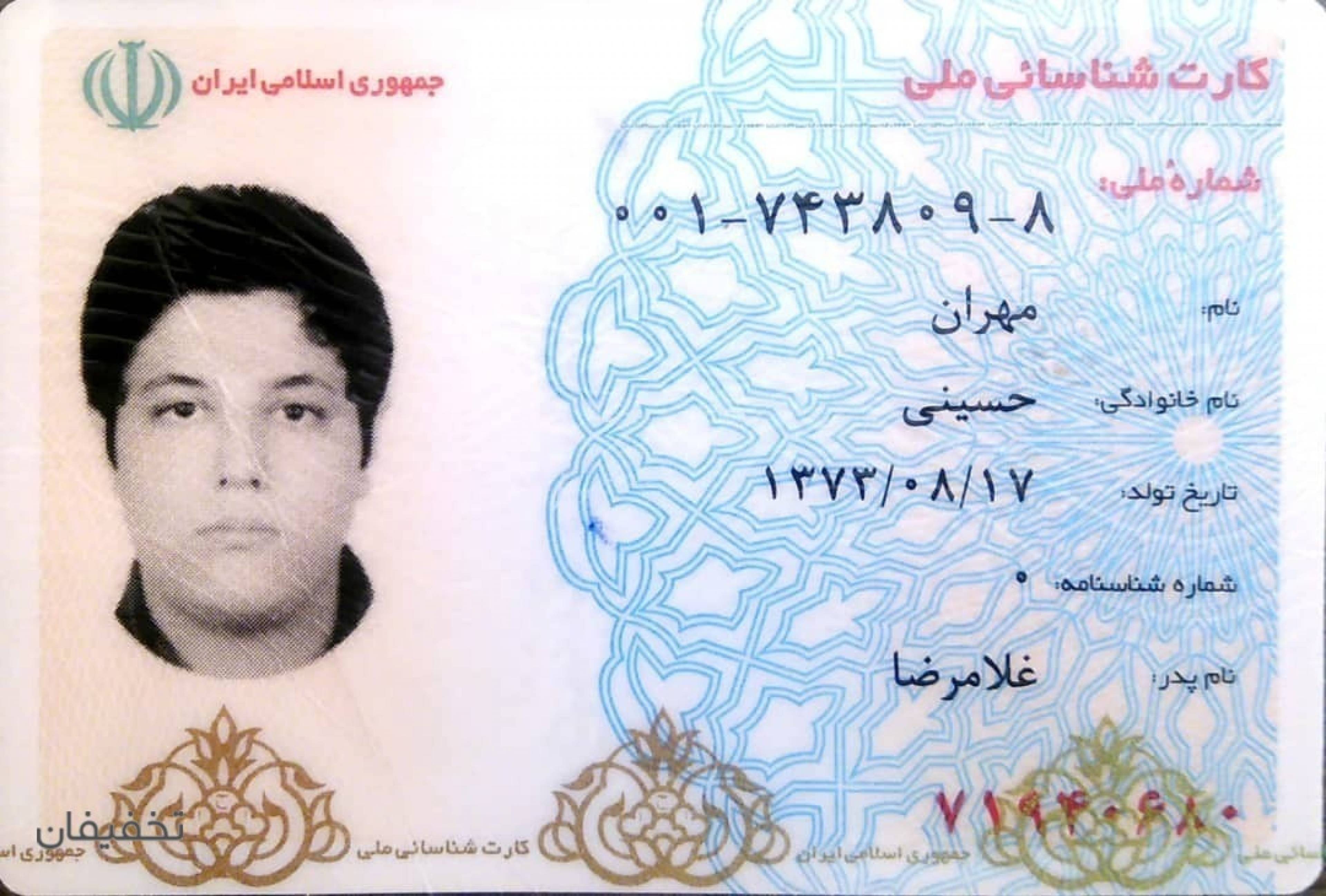 اتاق فرار اسکیپ مموری