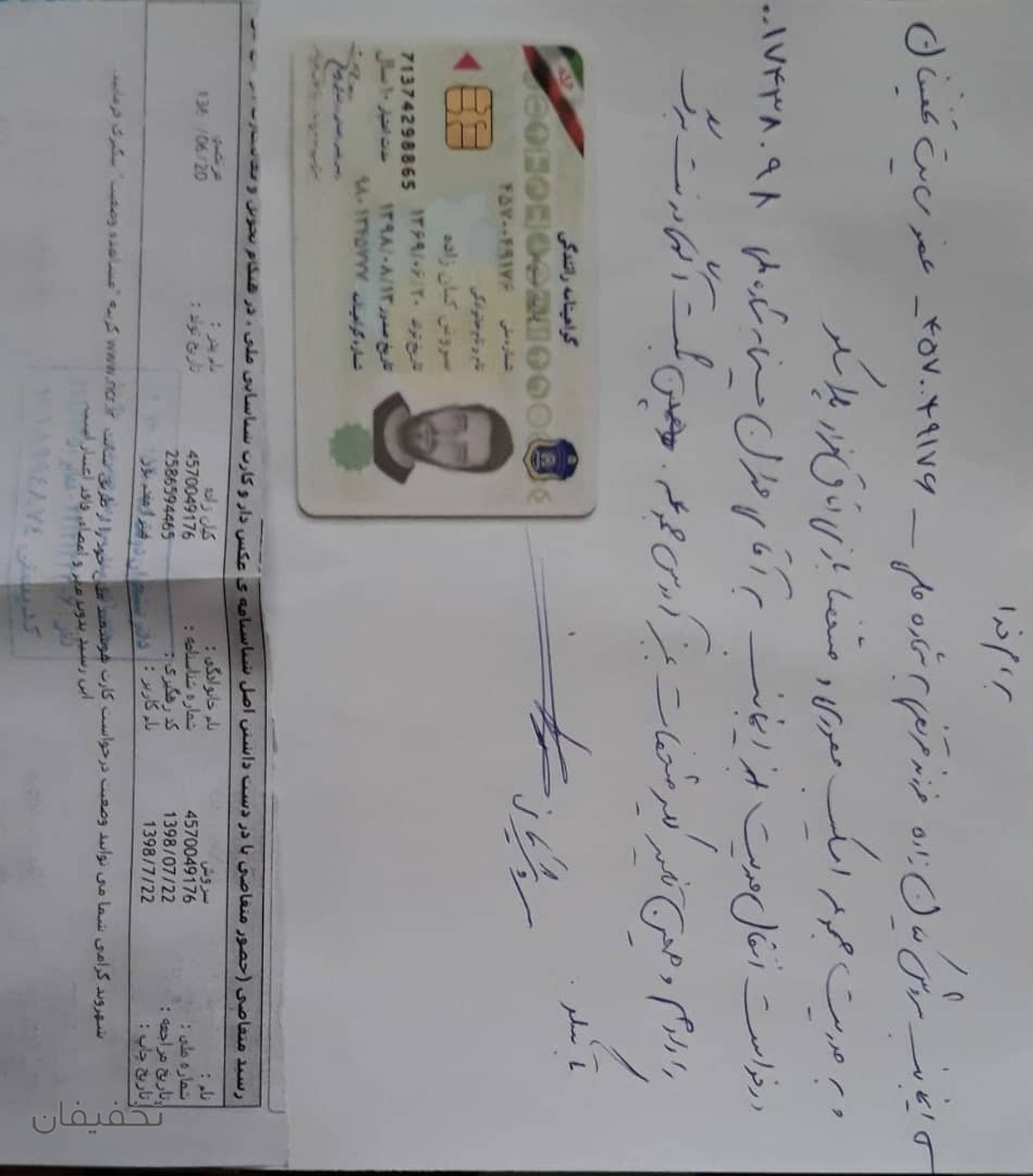 اتاق فرار اسکیپ مموری