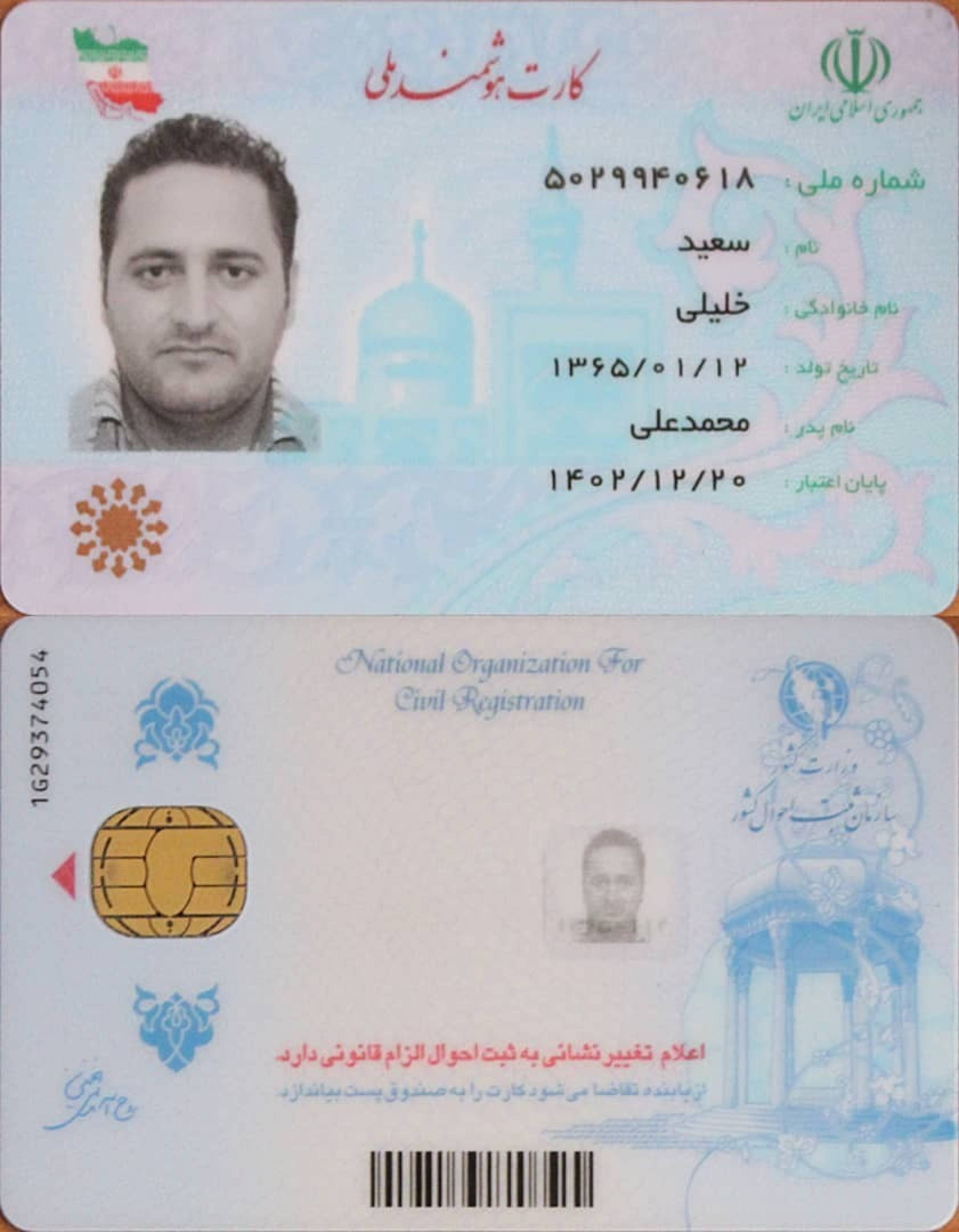 اتاق فرار 1408