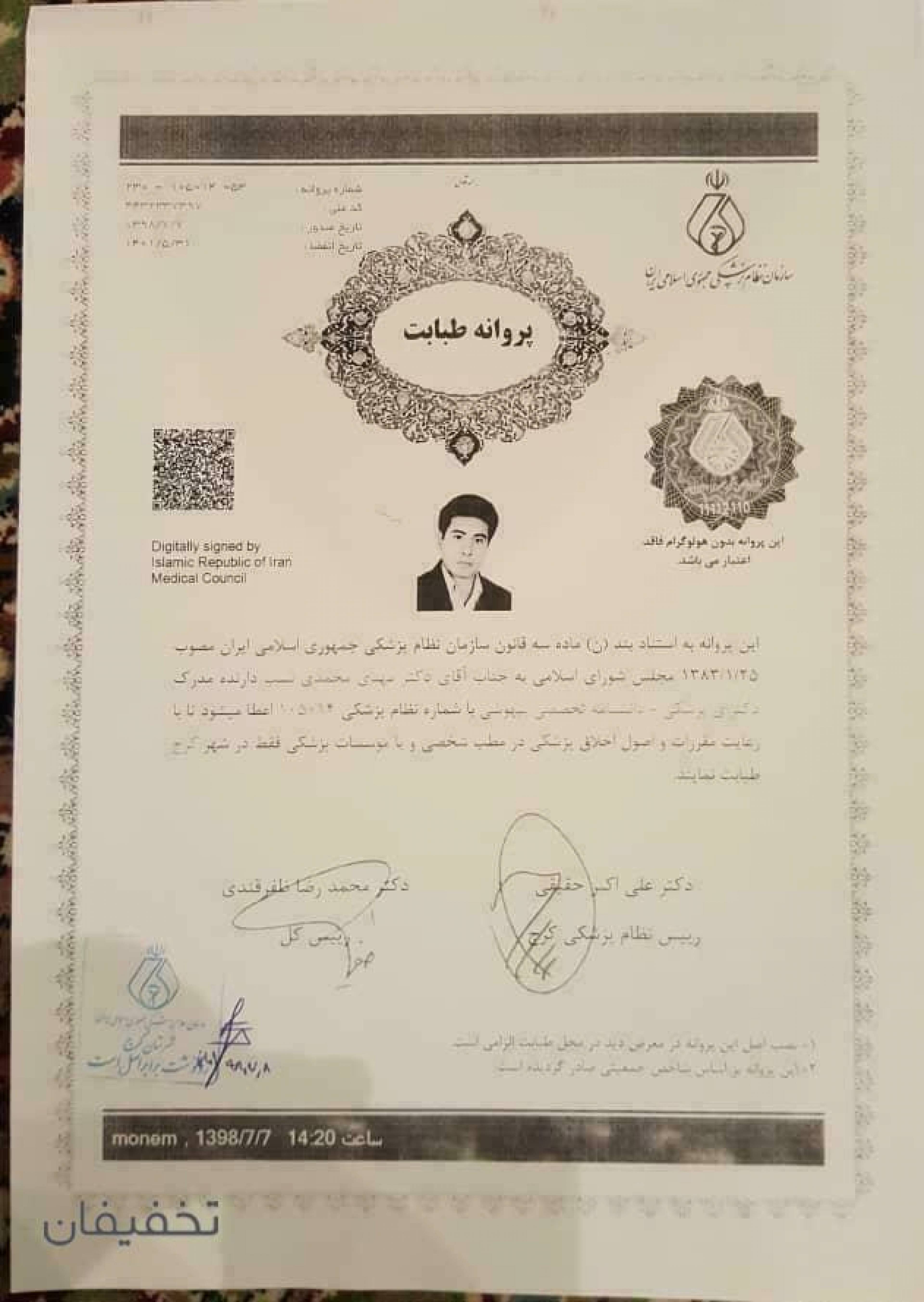مرکز اکسی کلاب