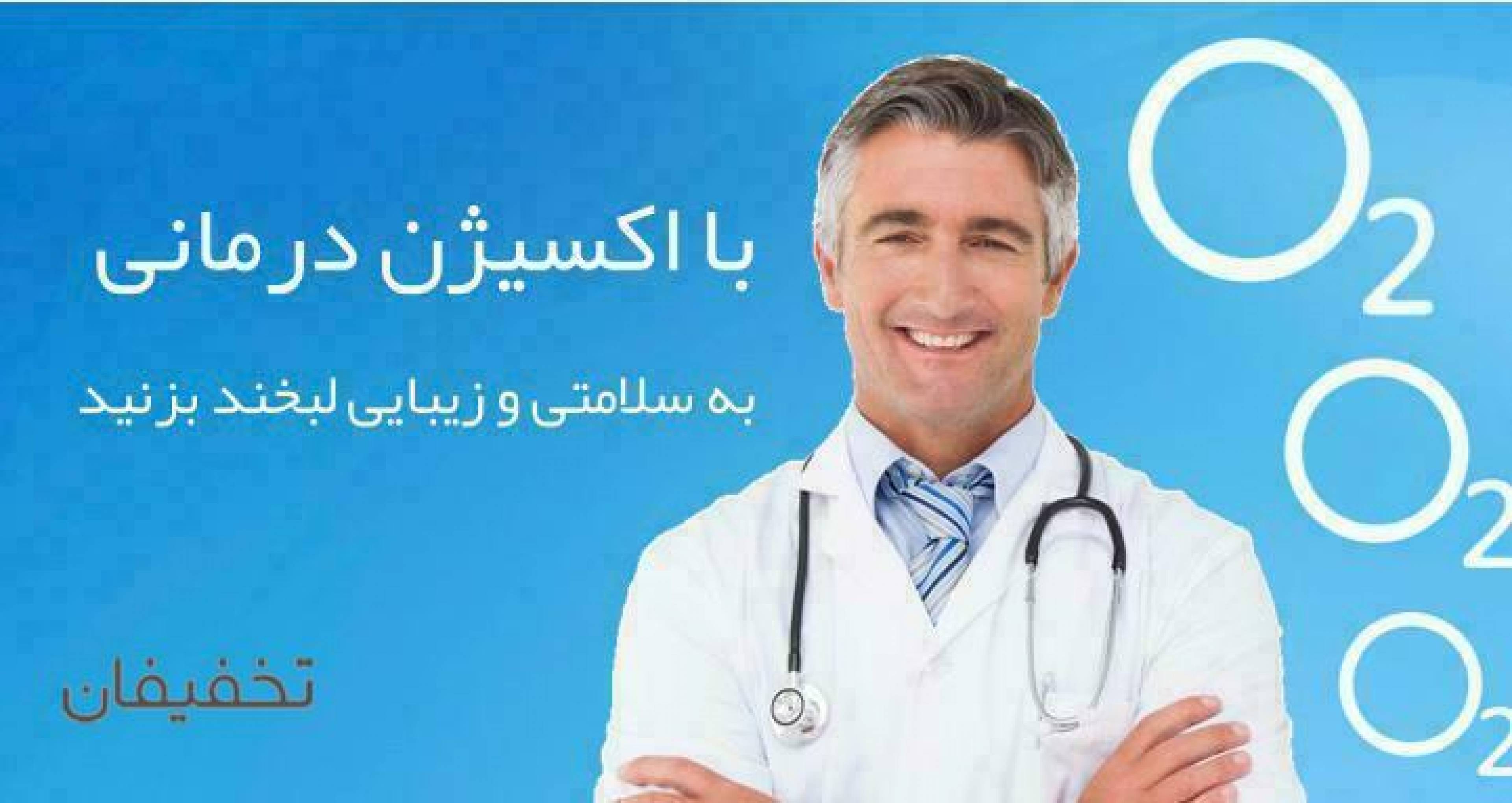 مرکز اکسی کلاب