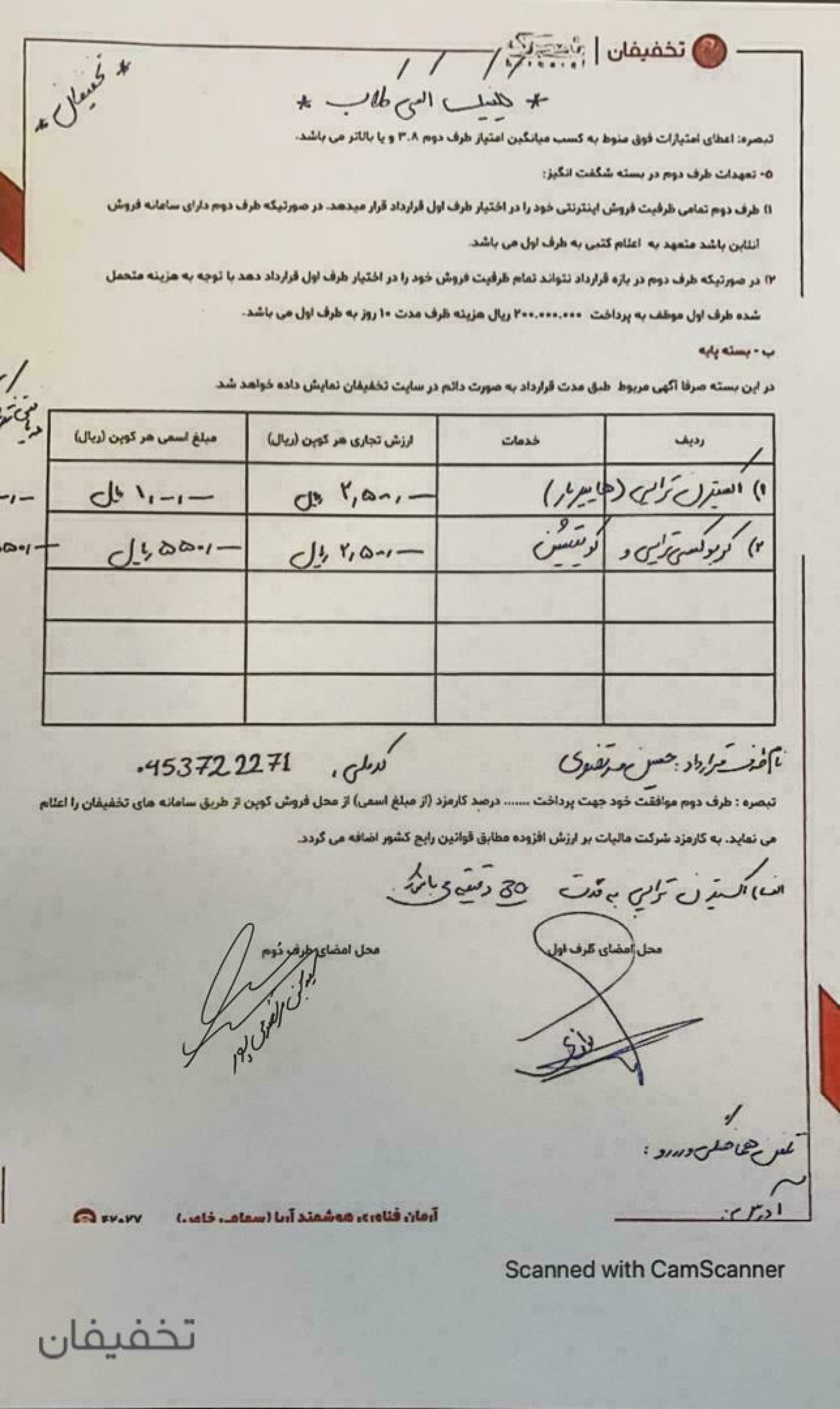 مرکز اکسی کلاب