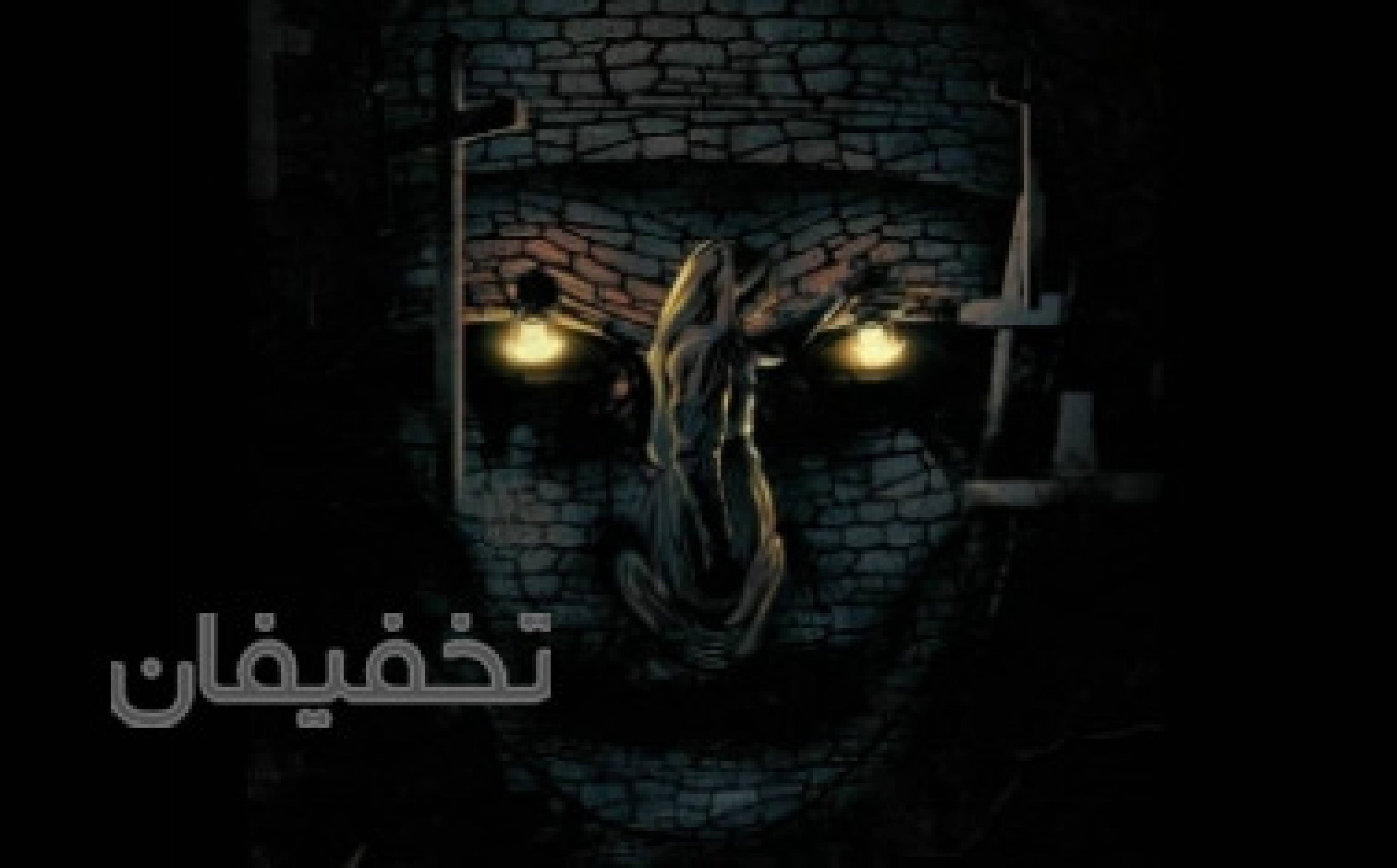 مجموعه پویزن اسکیپ