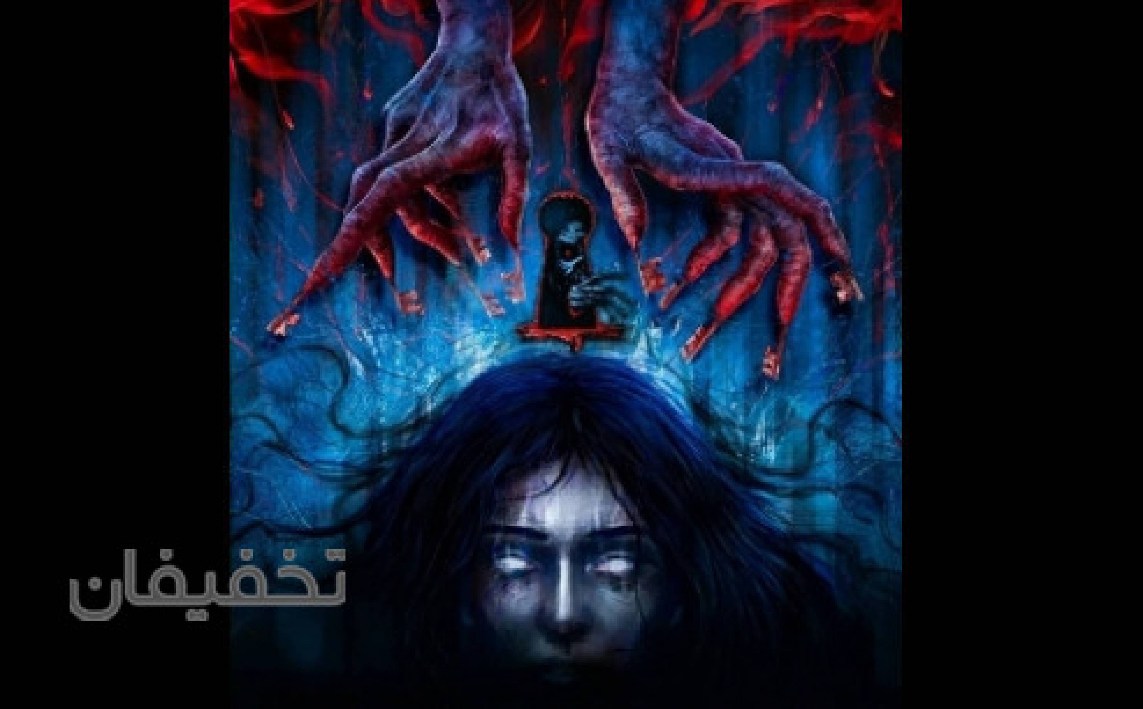 مجموعه پویزن اسکیپ