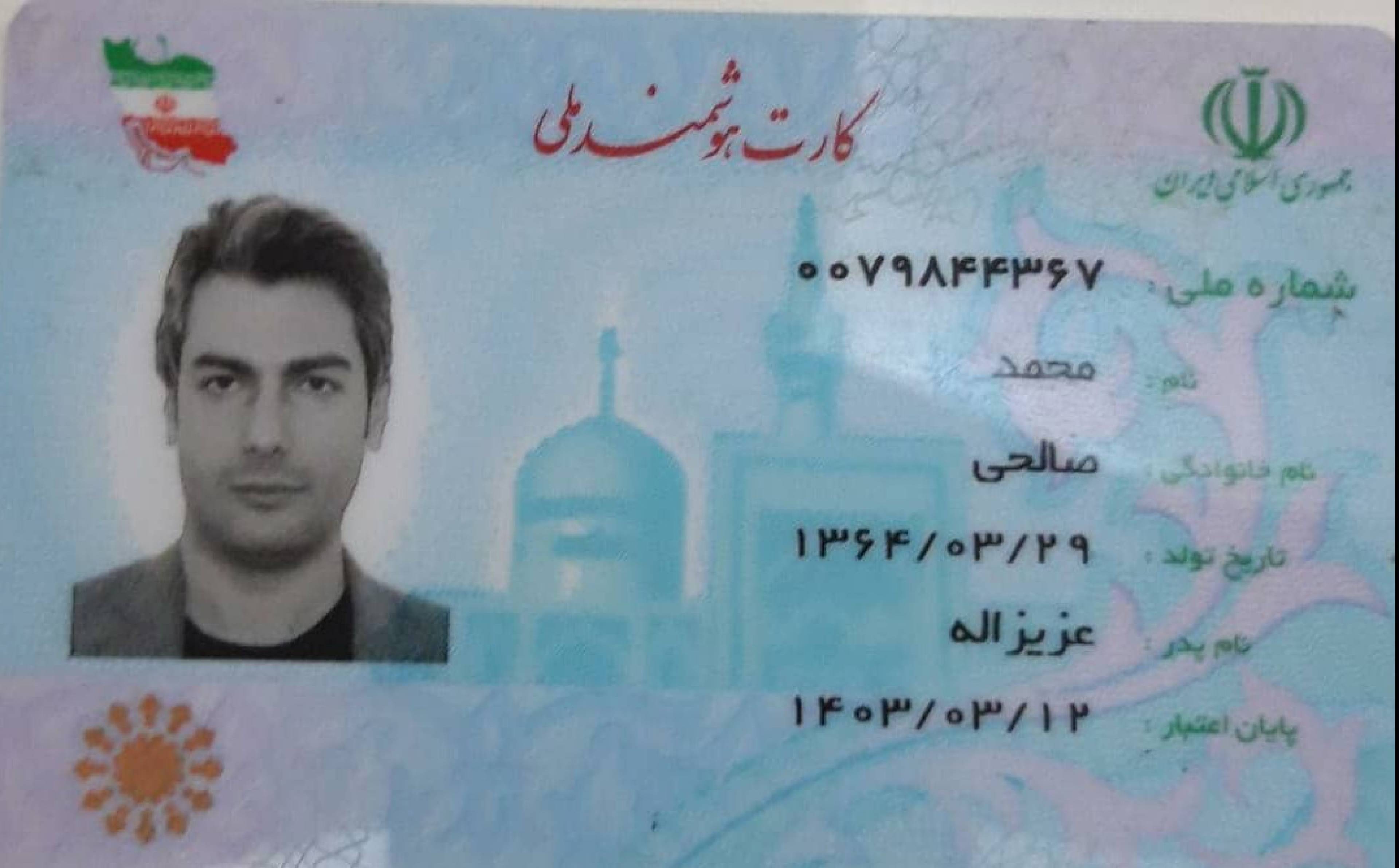 کافه فلونیا