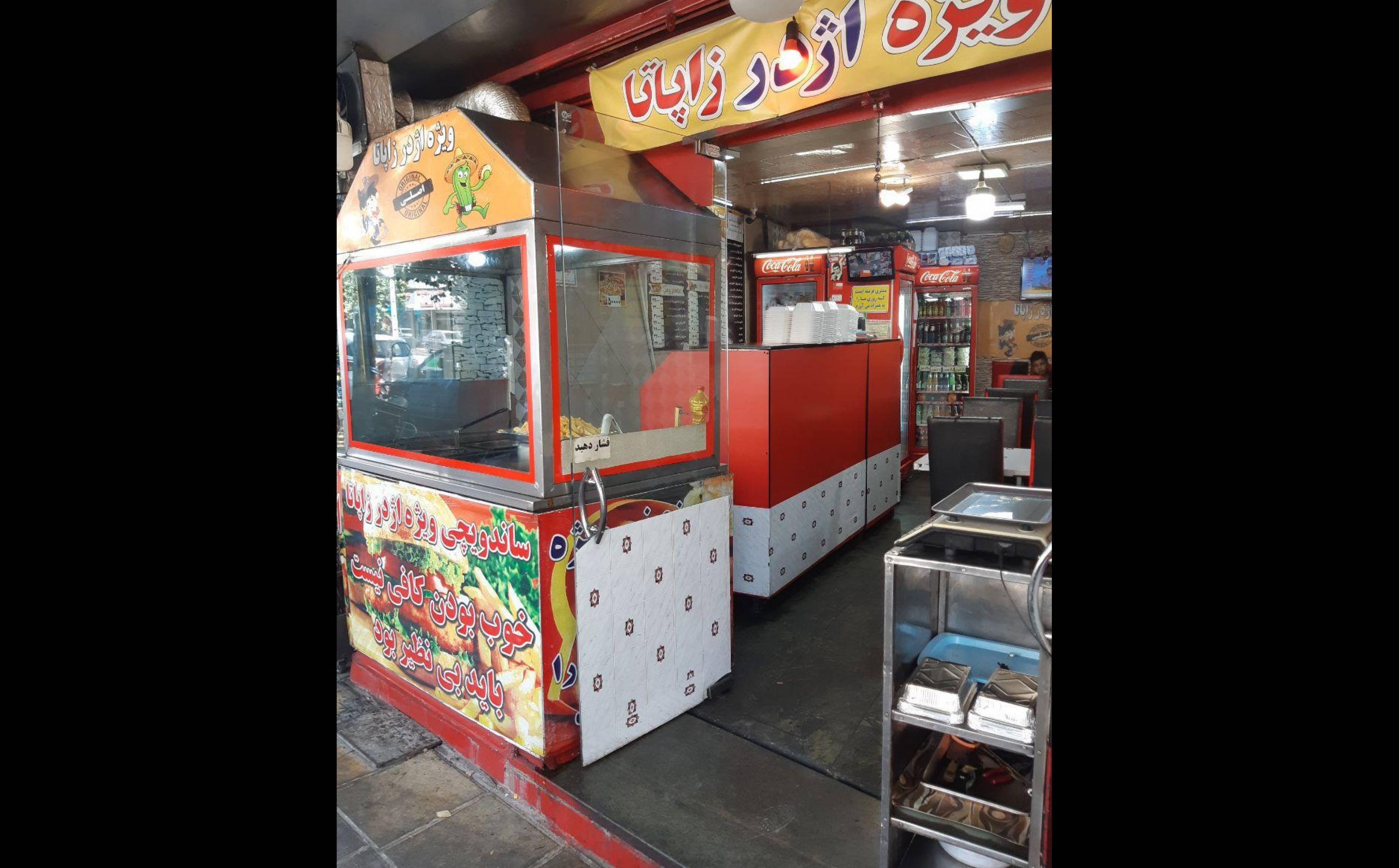 اژدر
