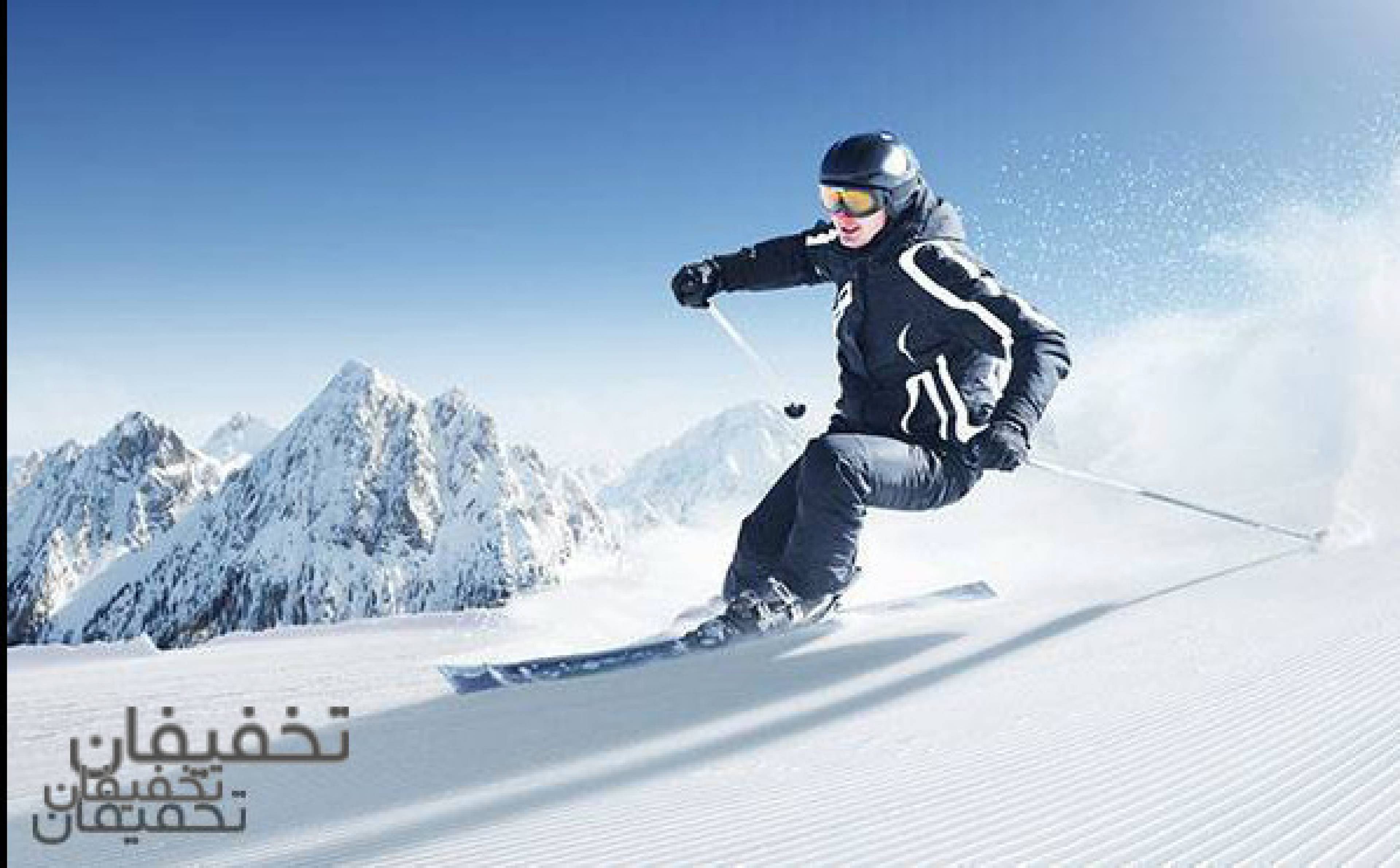 مجموعه بین المللی پیست اسکی دیزین