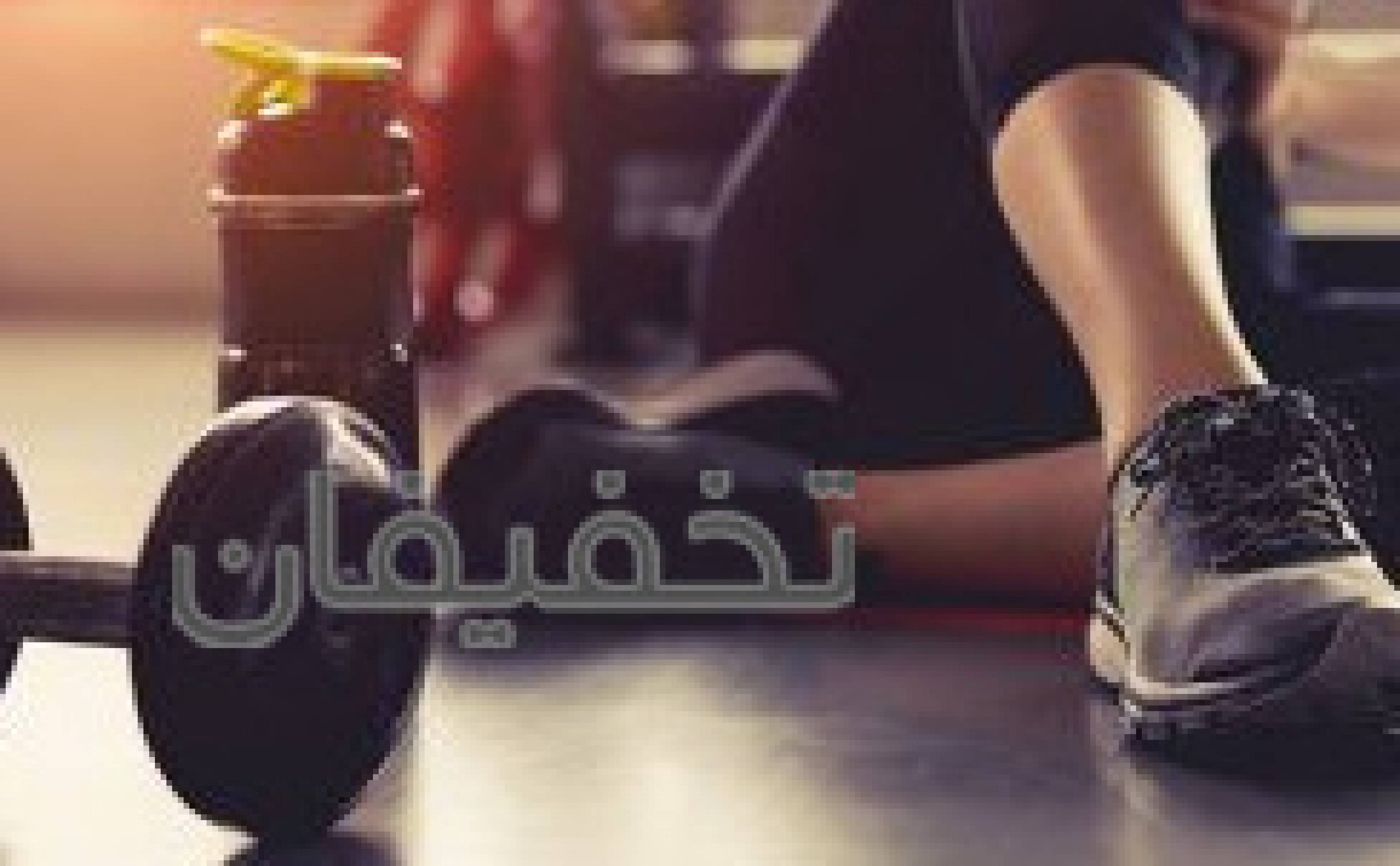 مجموعه ورزشی آناشه 
