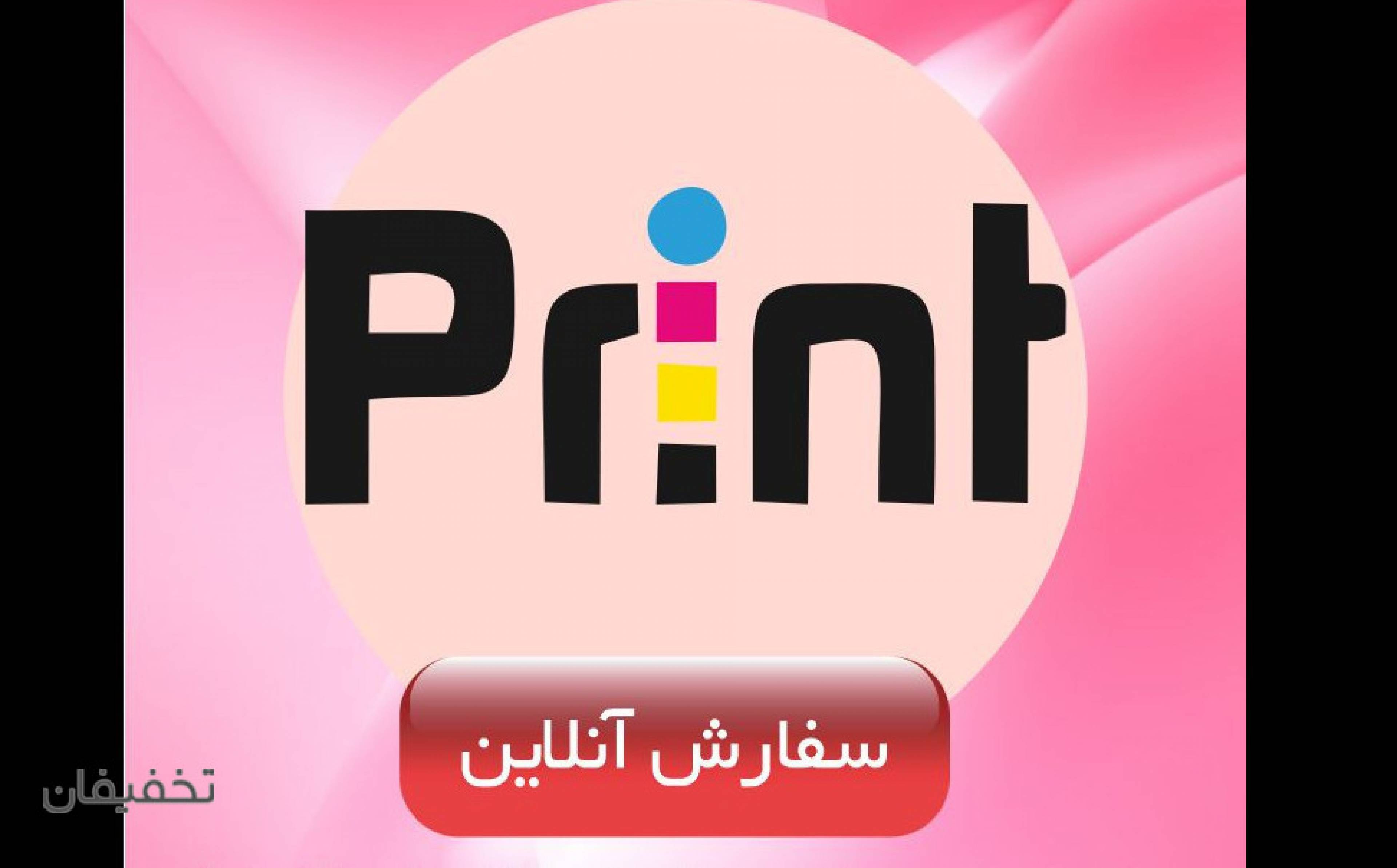 رایانه ماندگار