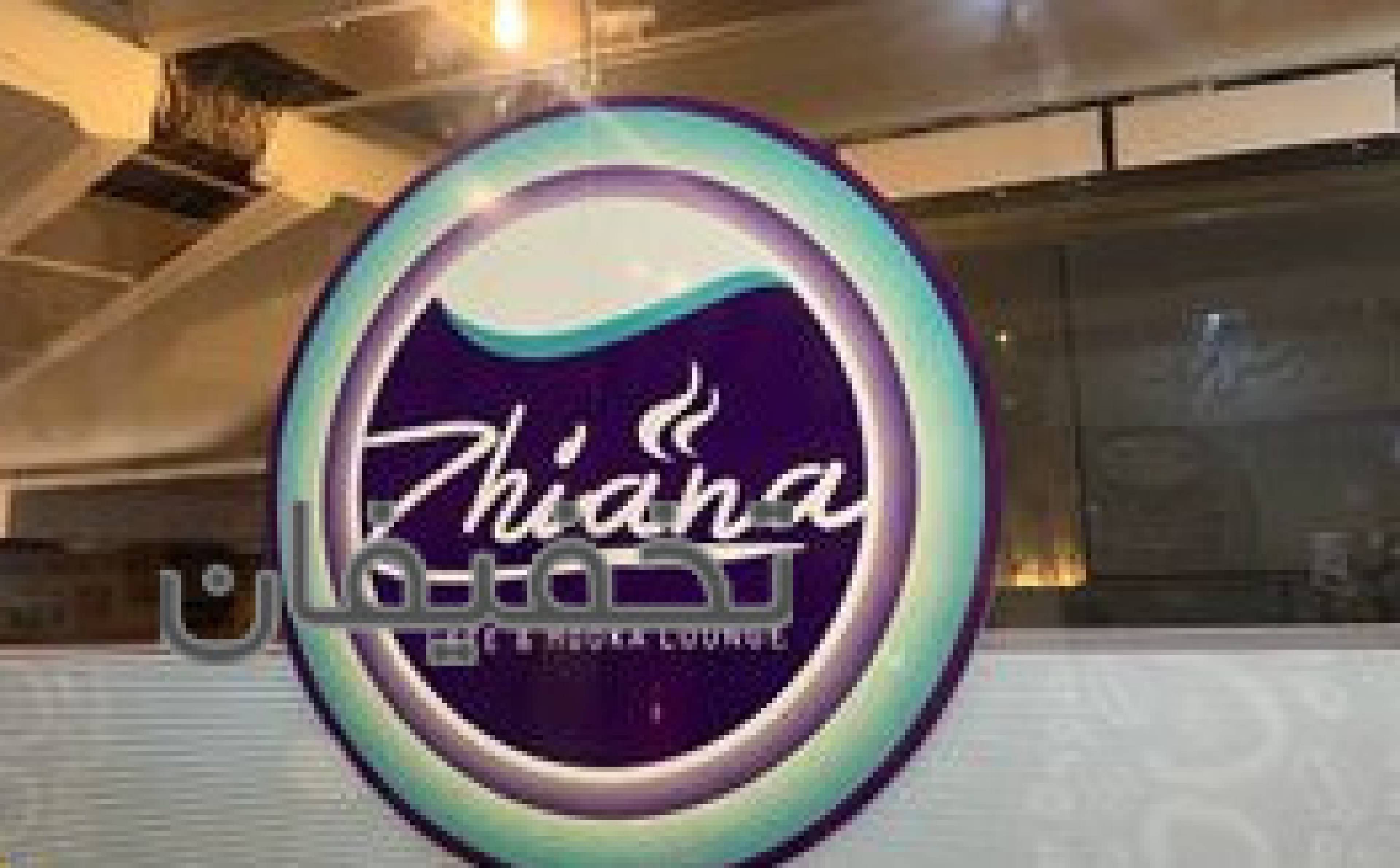 کافه ژیانا