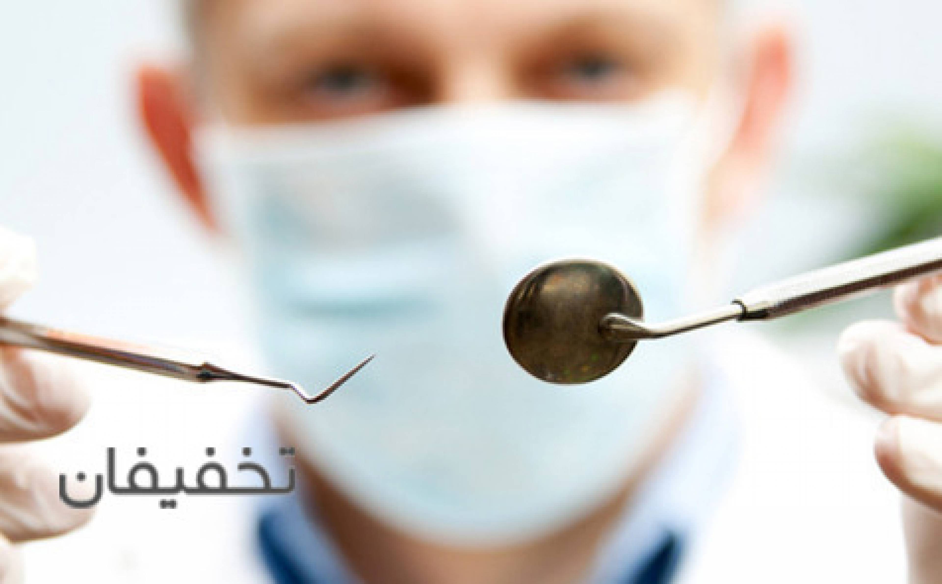 کلینیک تخصصی دکتر مانا توسلی خواه