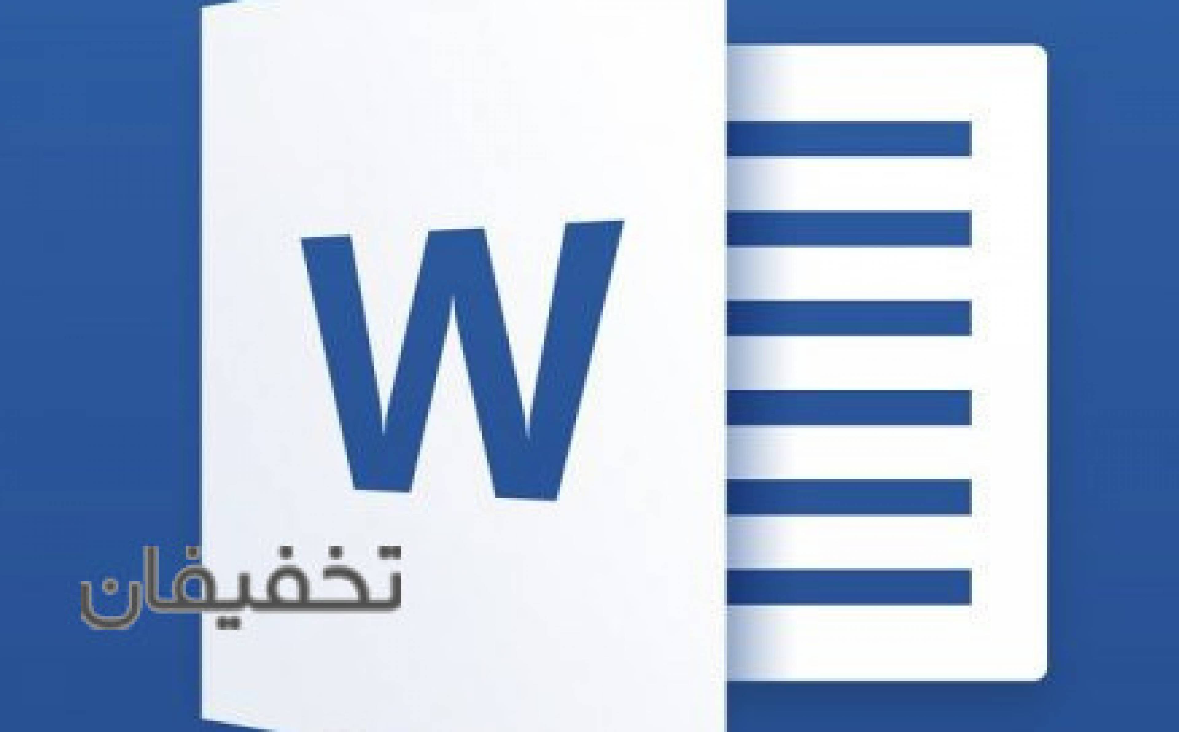آموزشگاه رهرو