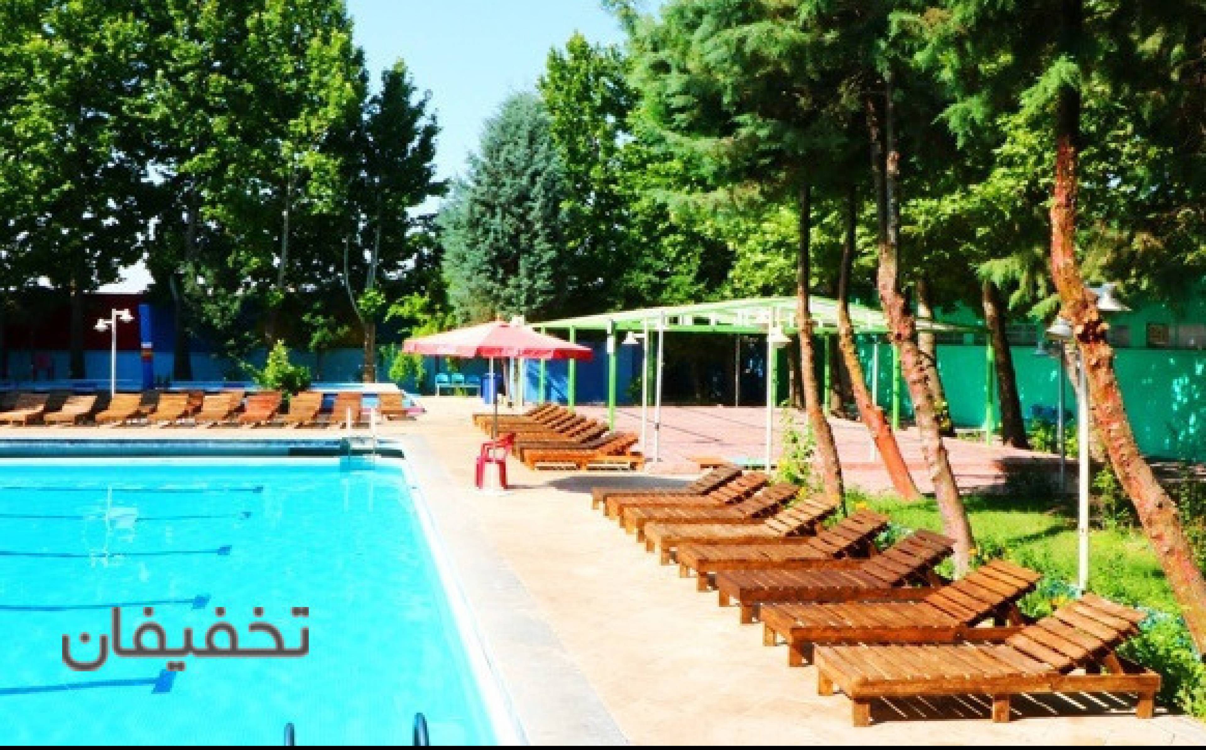  استخر روباز زمزم ویژه بانوان