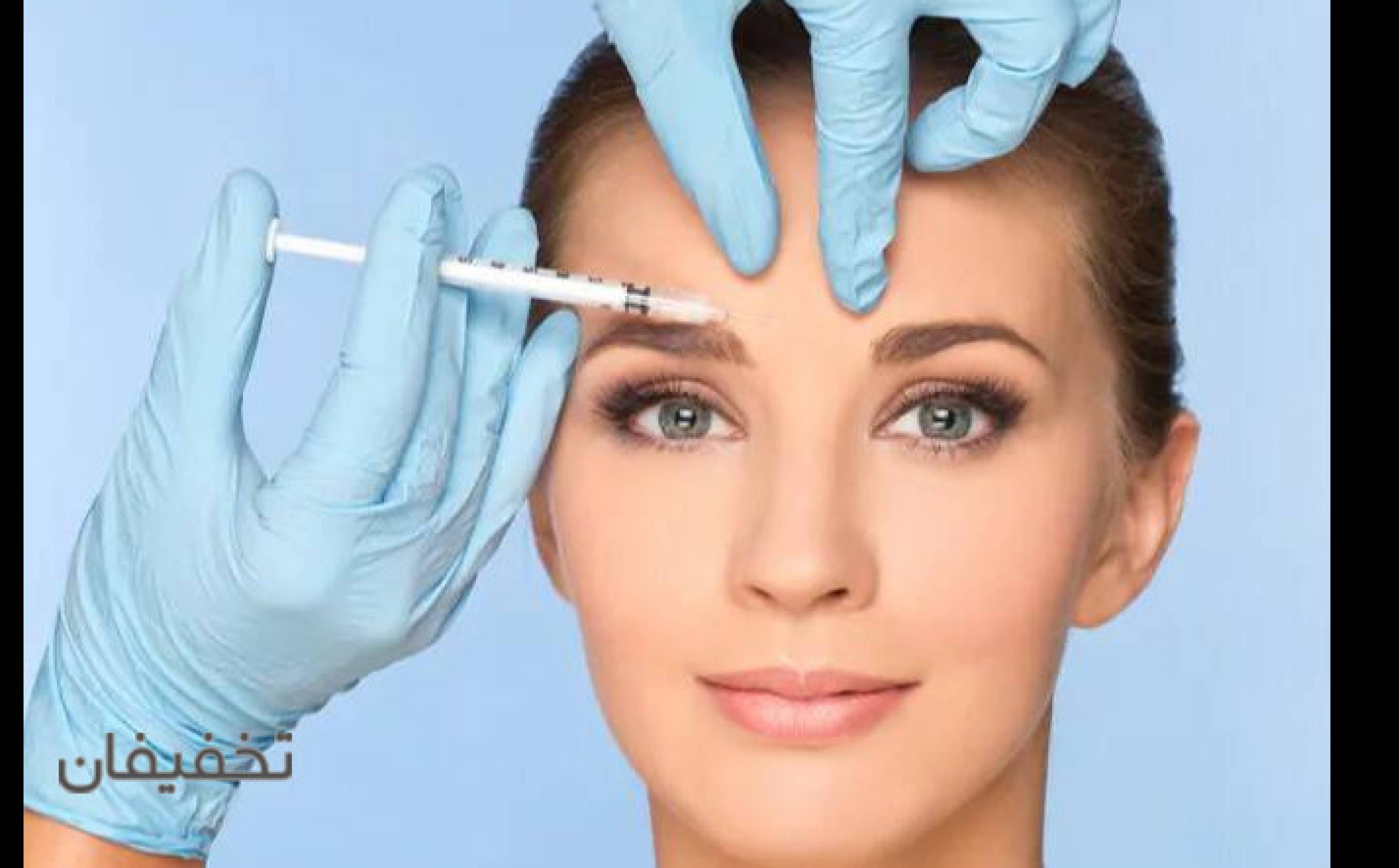 کلینیک  زیبایی دکتر عنایتی