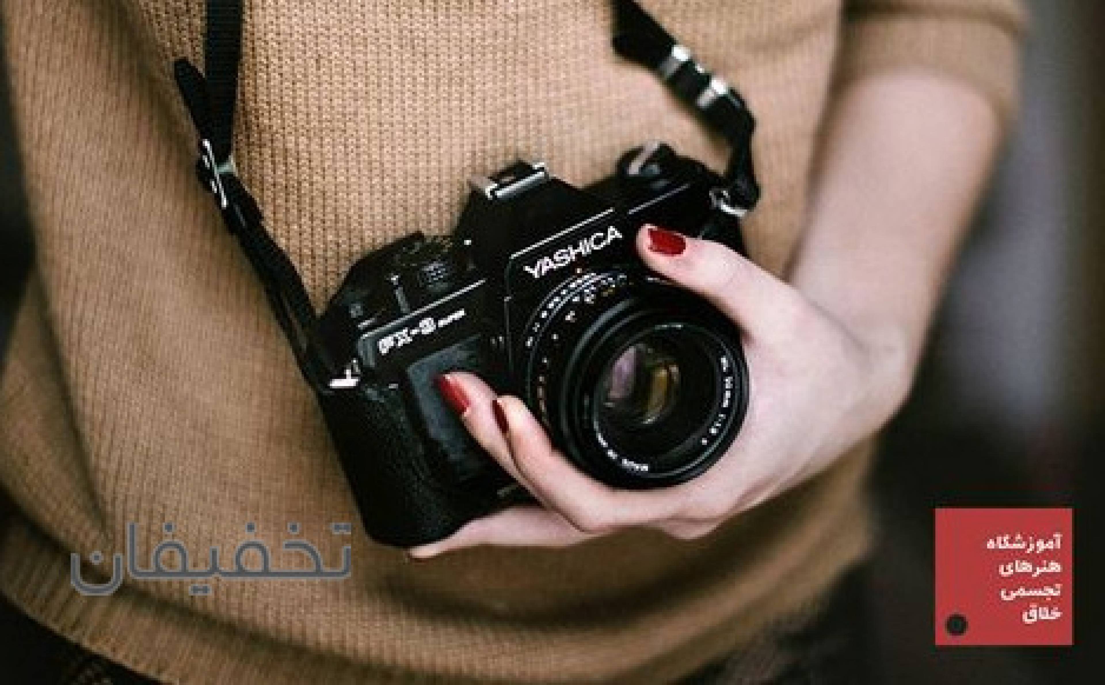 آموزشگاه هنرهای تجسمی خلاق