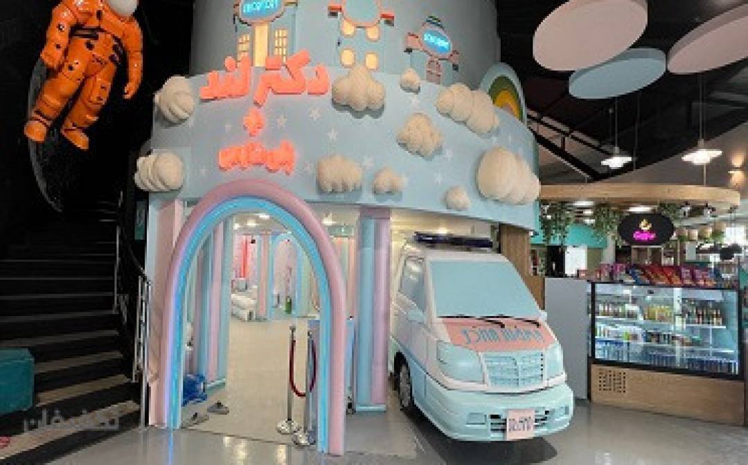 دکتر لند نیاوران