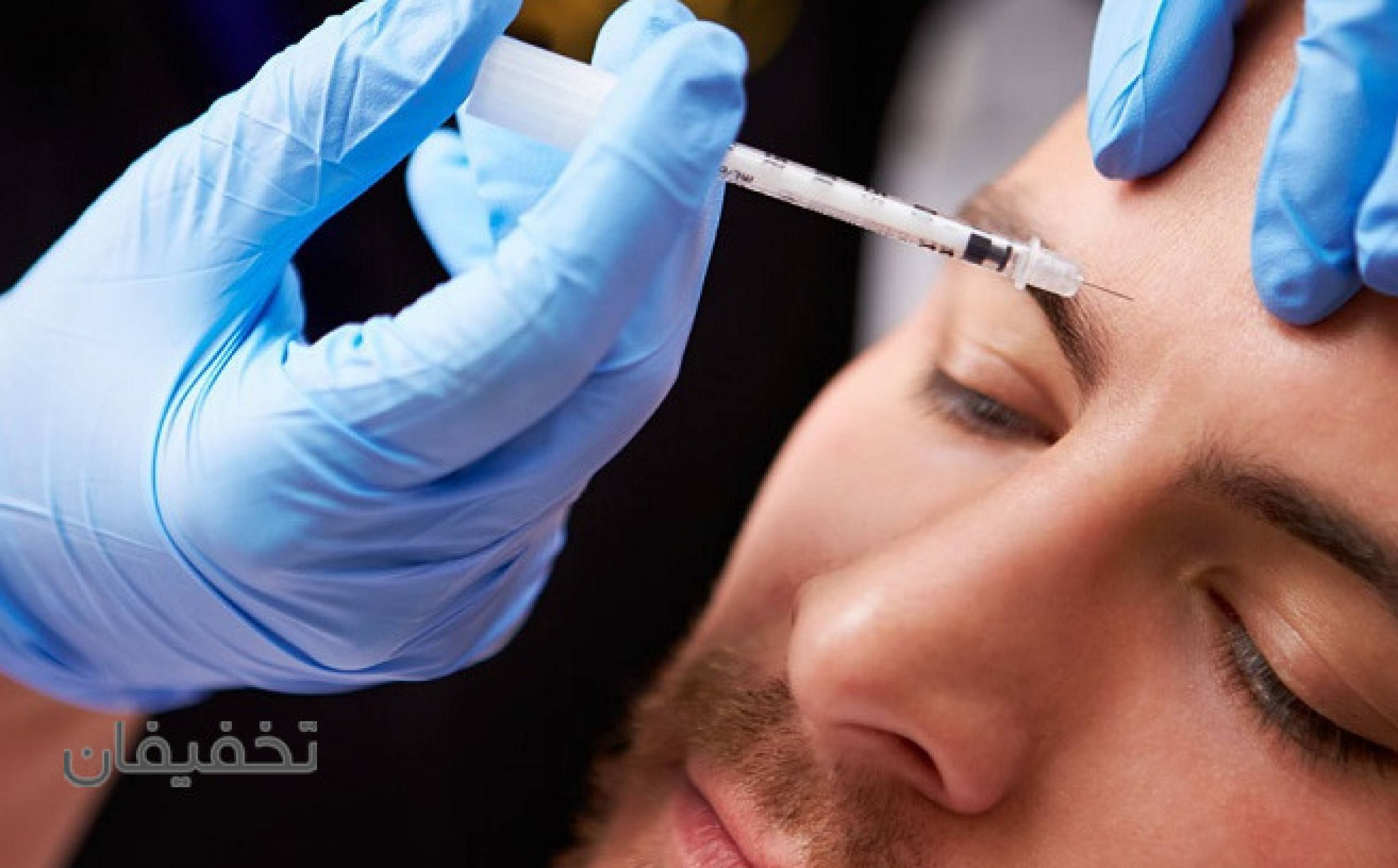 مطب دکتر فهیمه عابدی منش