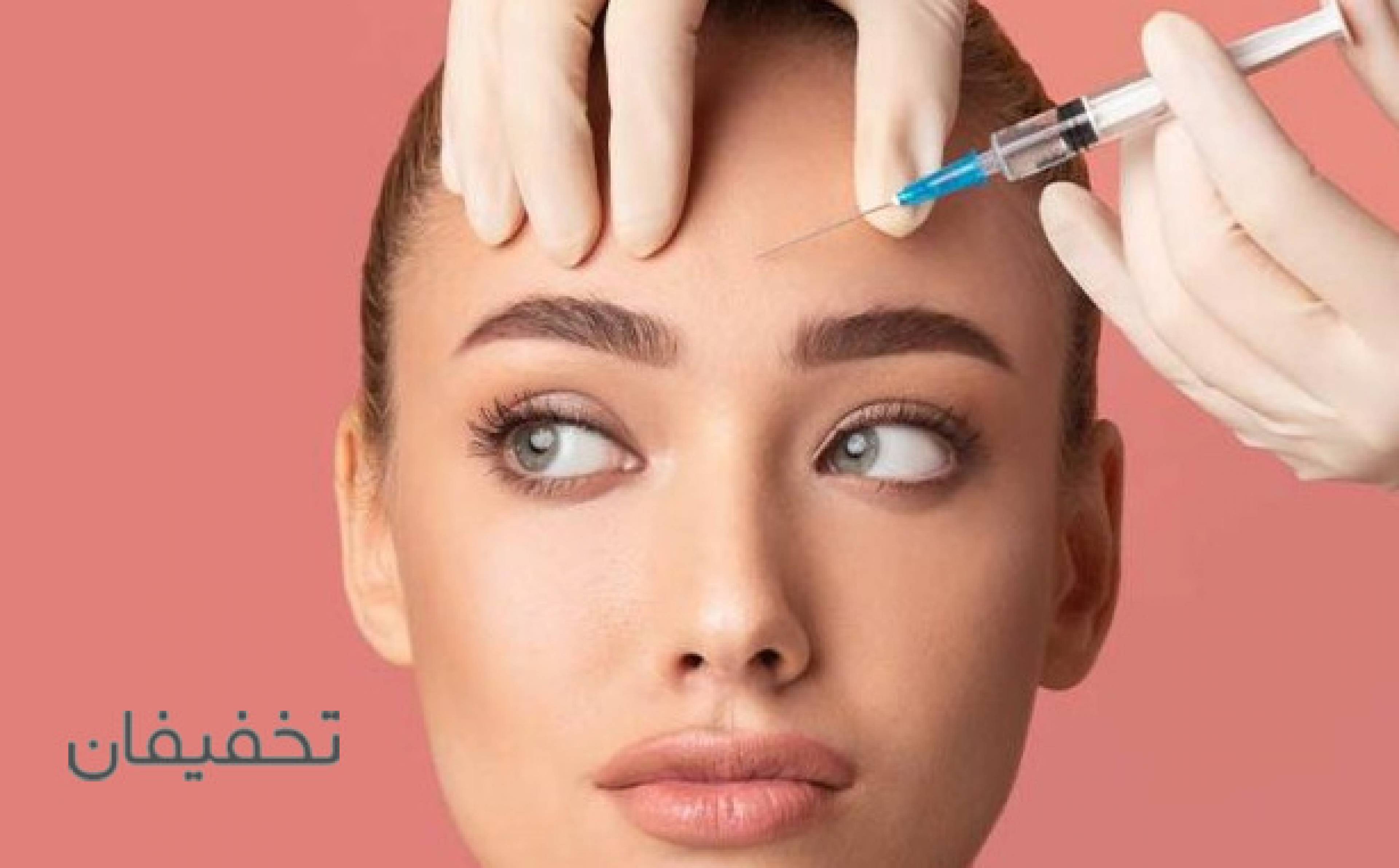 مطب دکتر فهیمه عابدی منش