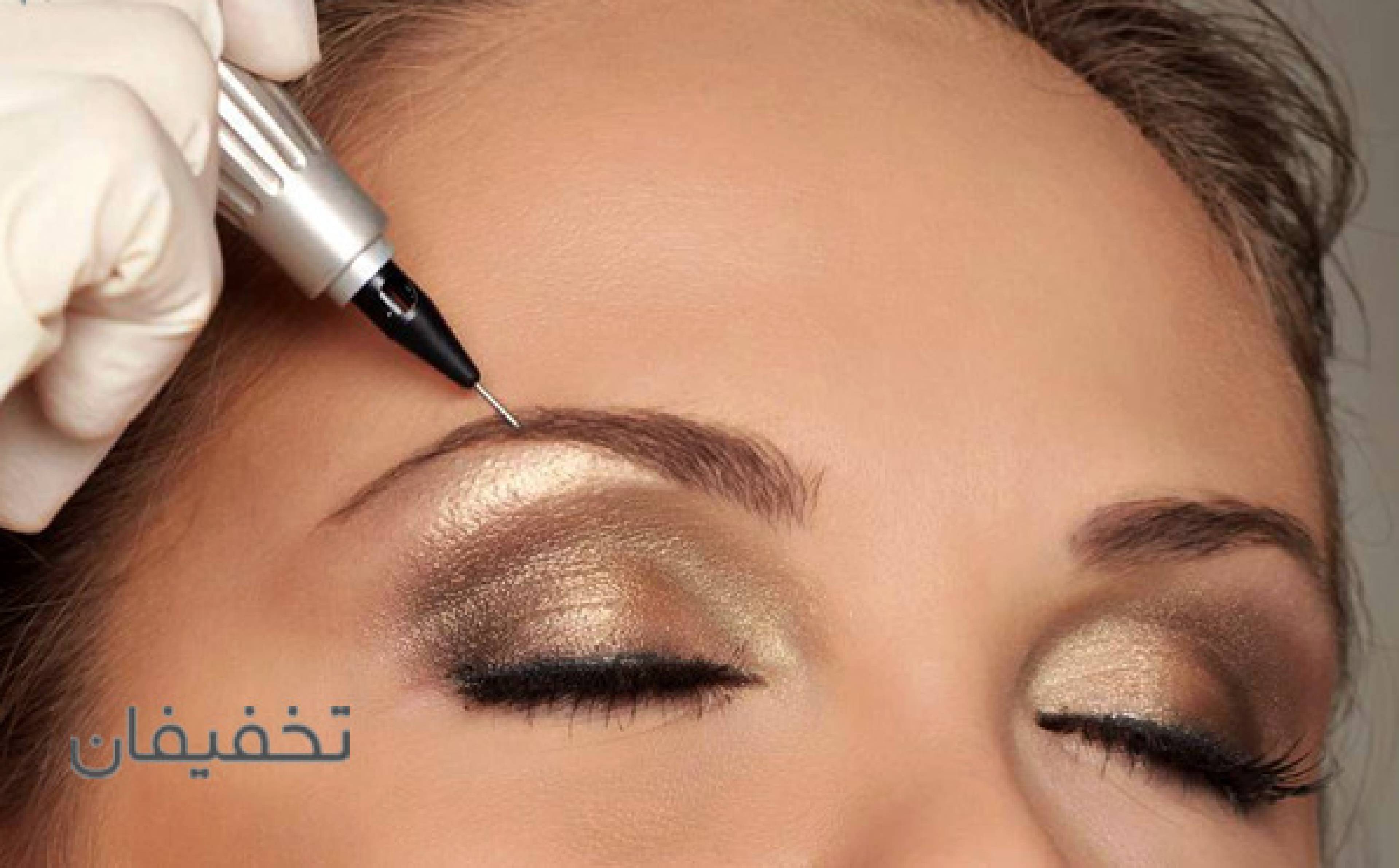 رها بیوتی