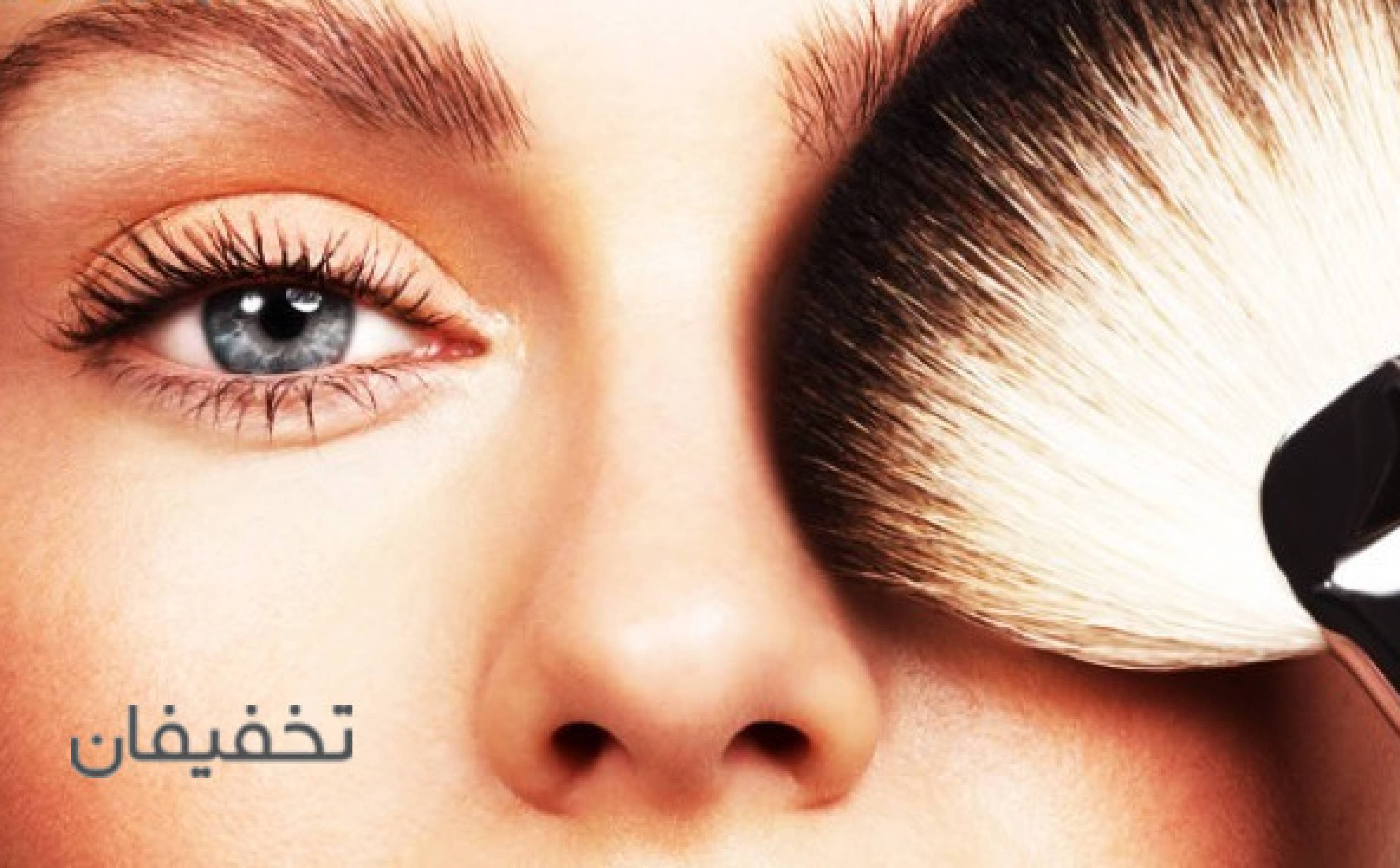 رها بیوتی