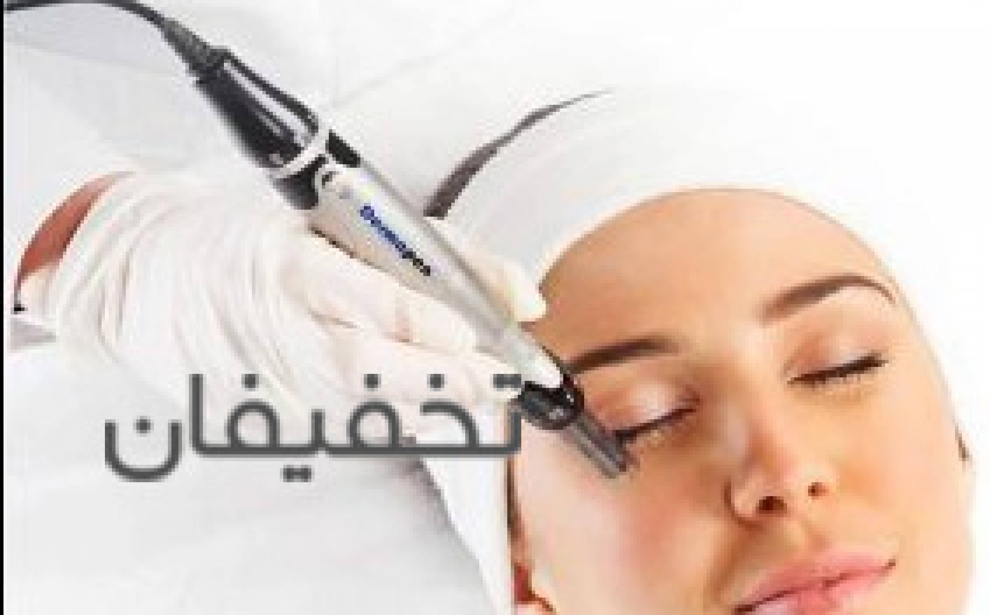 مرکز زیبایی مديا بيوتى