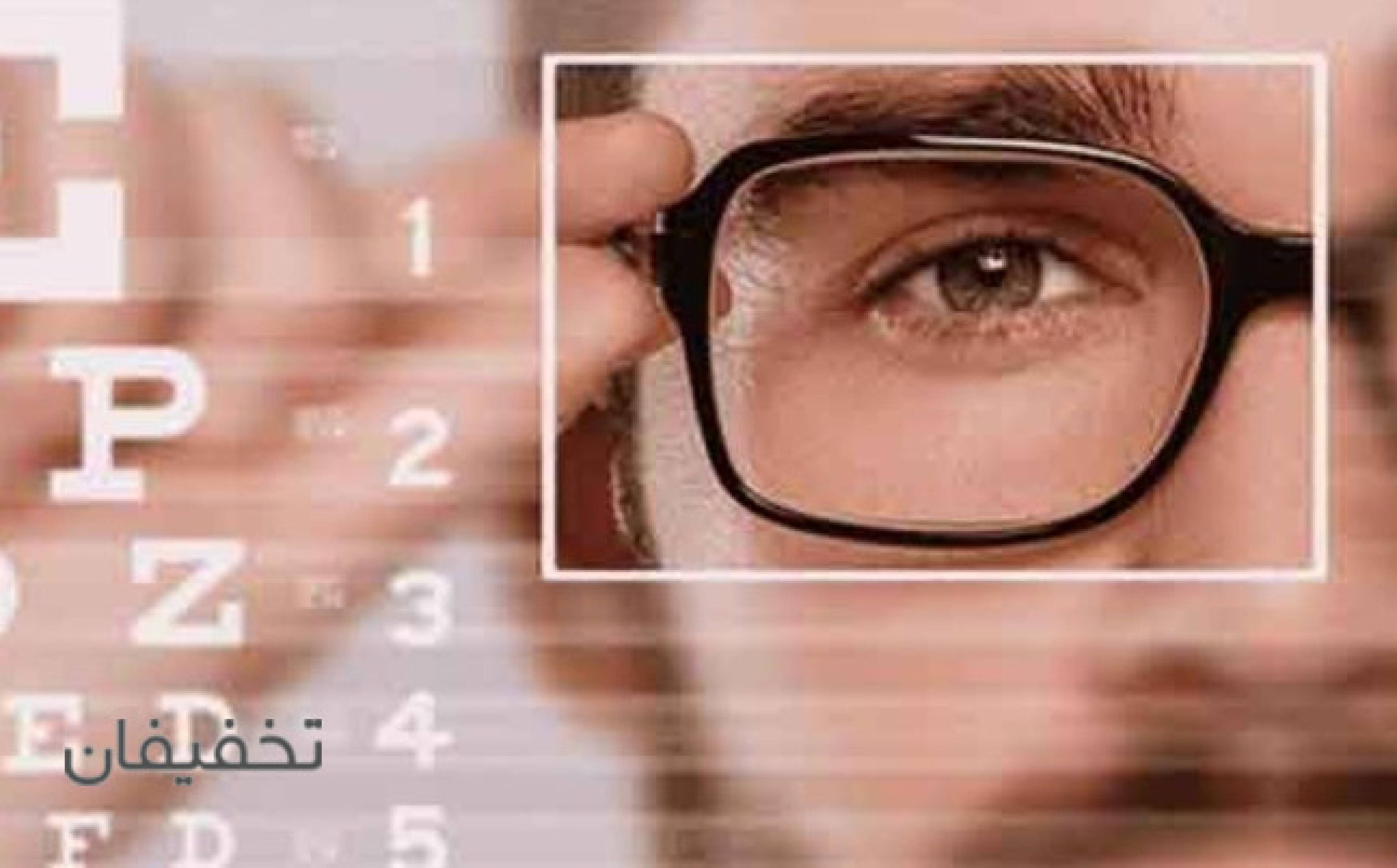 مطب زعفرانیه 