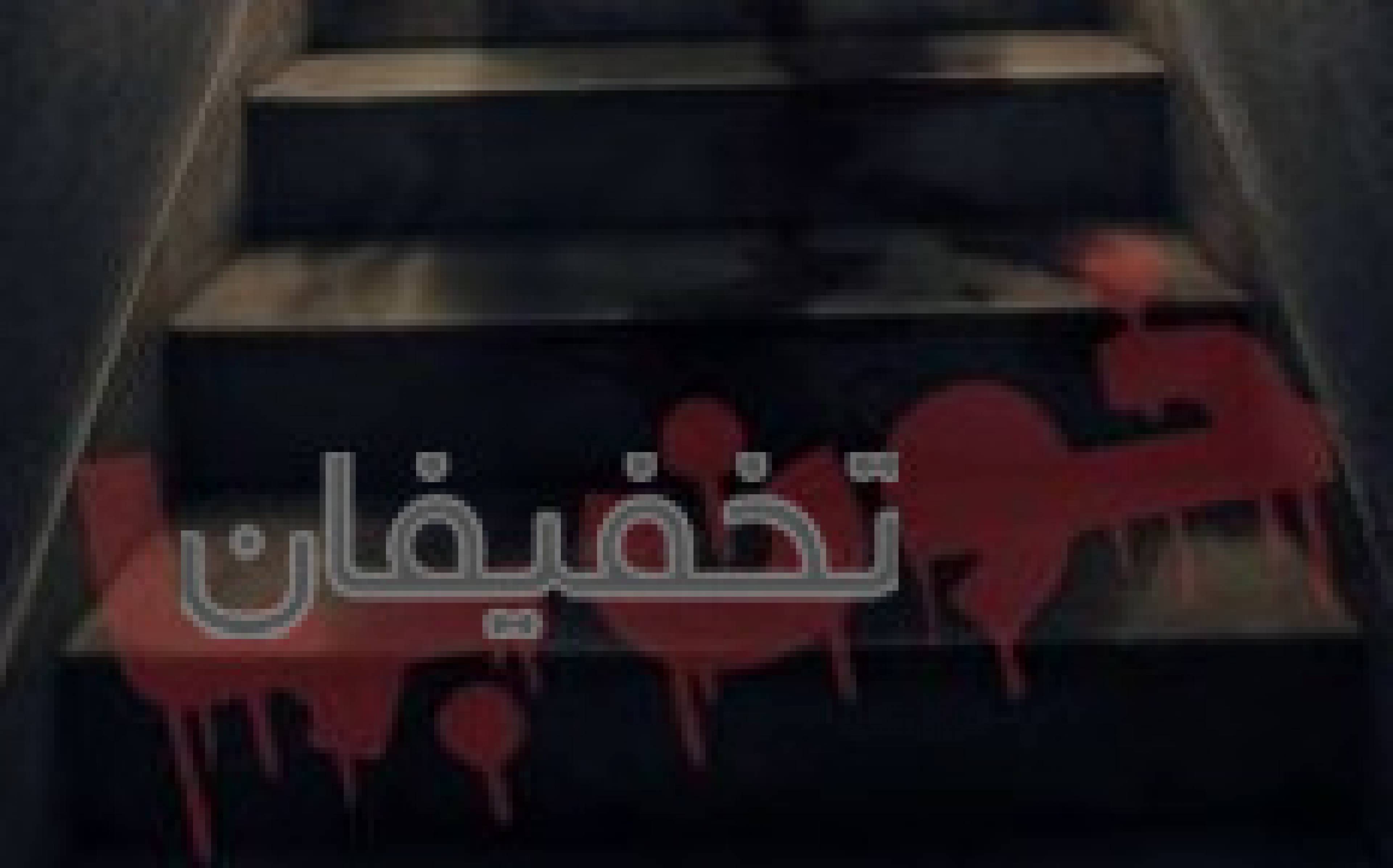 مجموعه longway escape