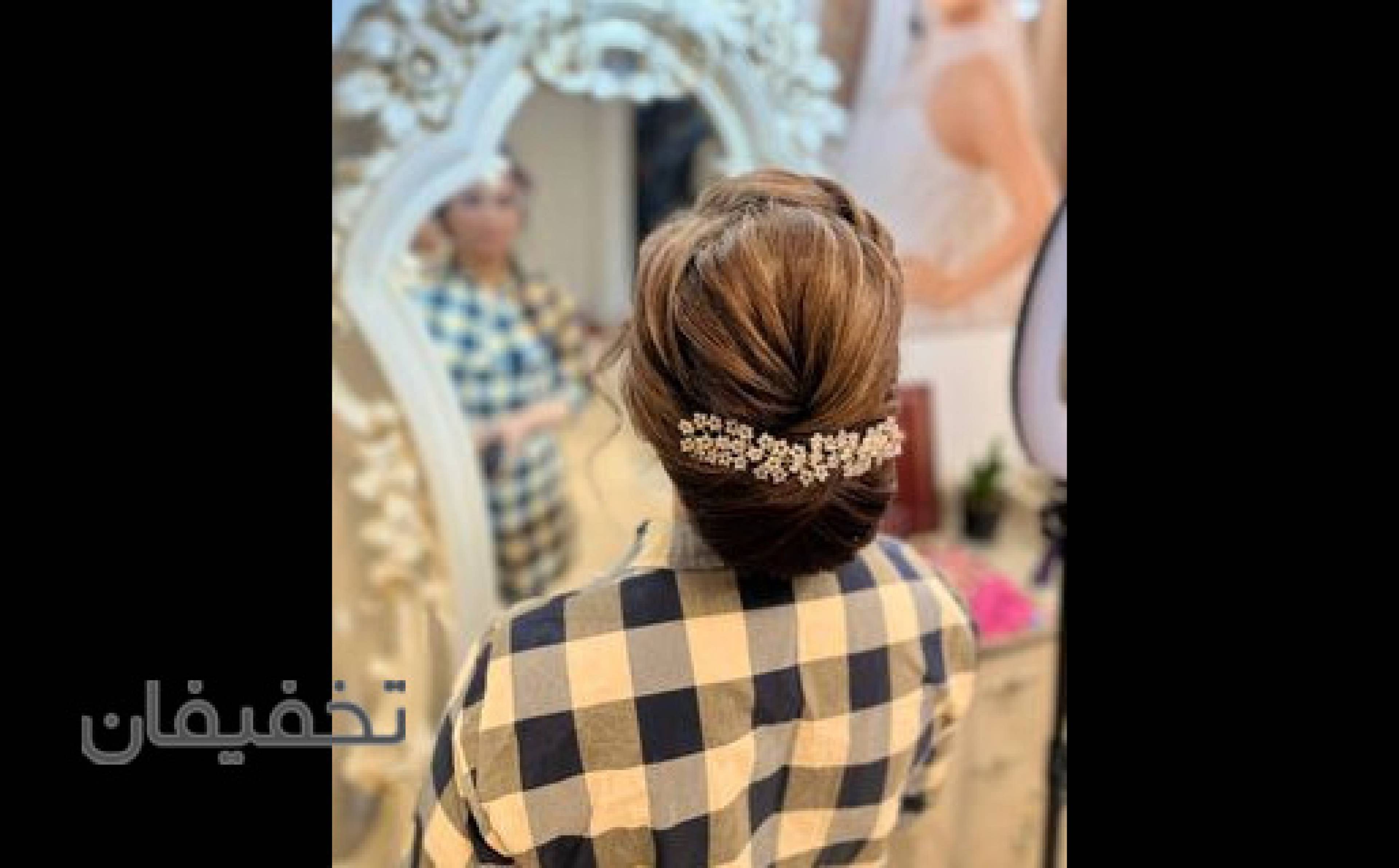 آیین بیوتی 