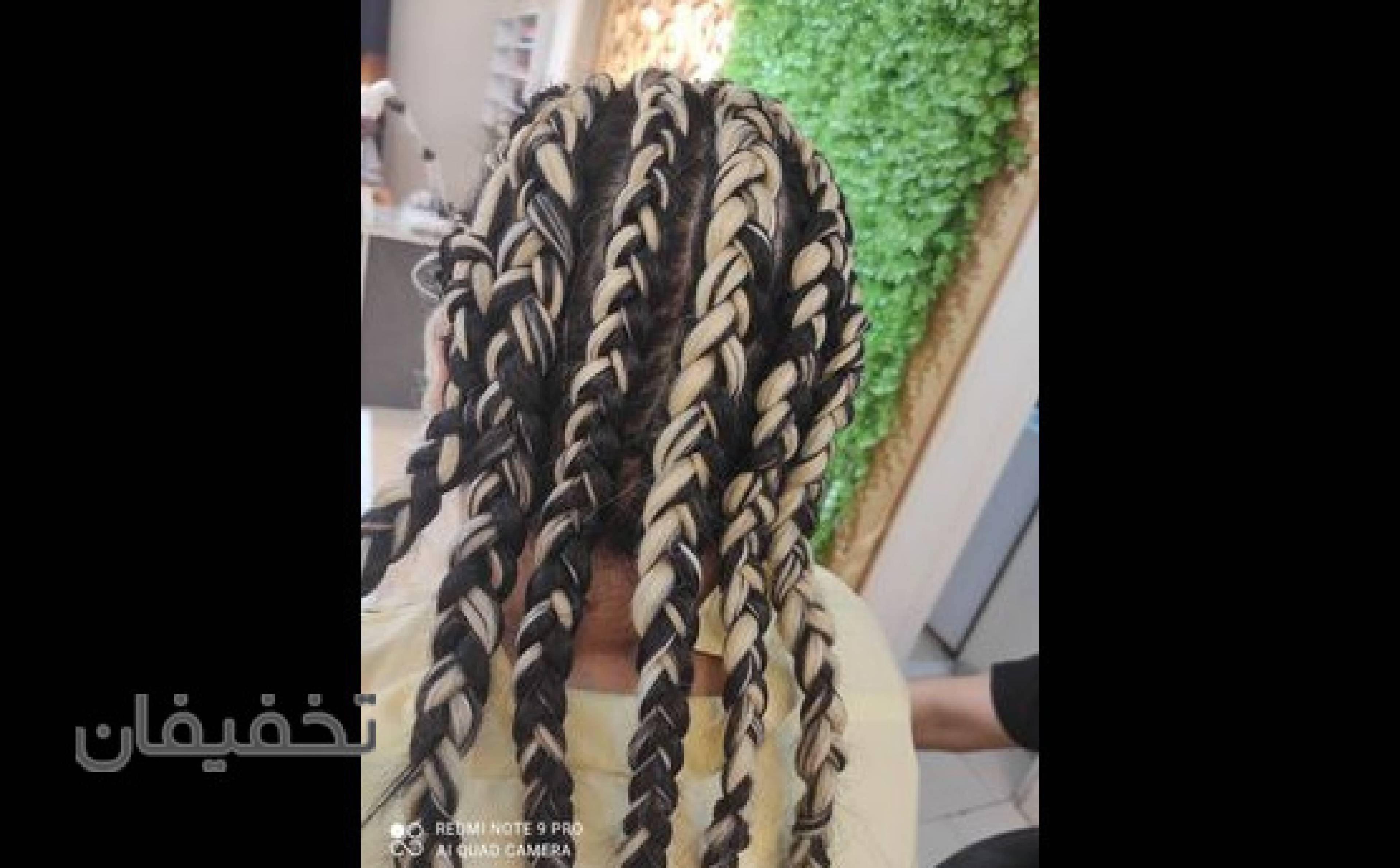آیین بیوتی 