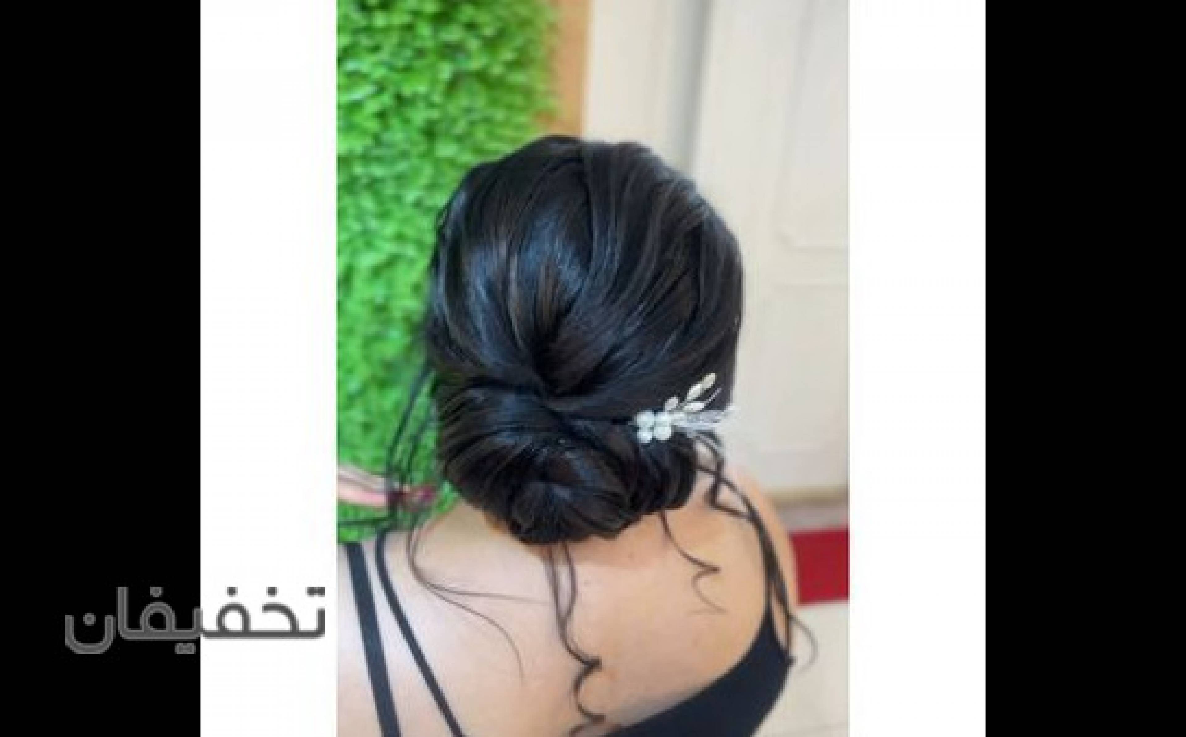 آیین بیوتی 