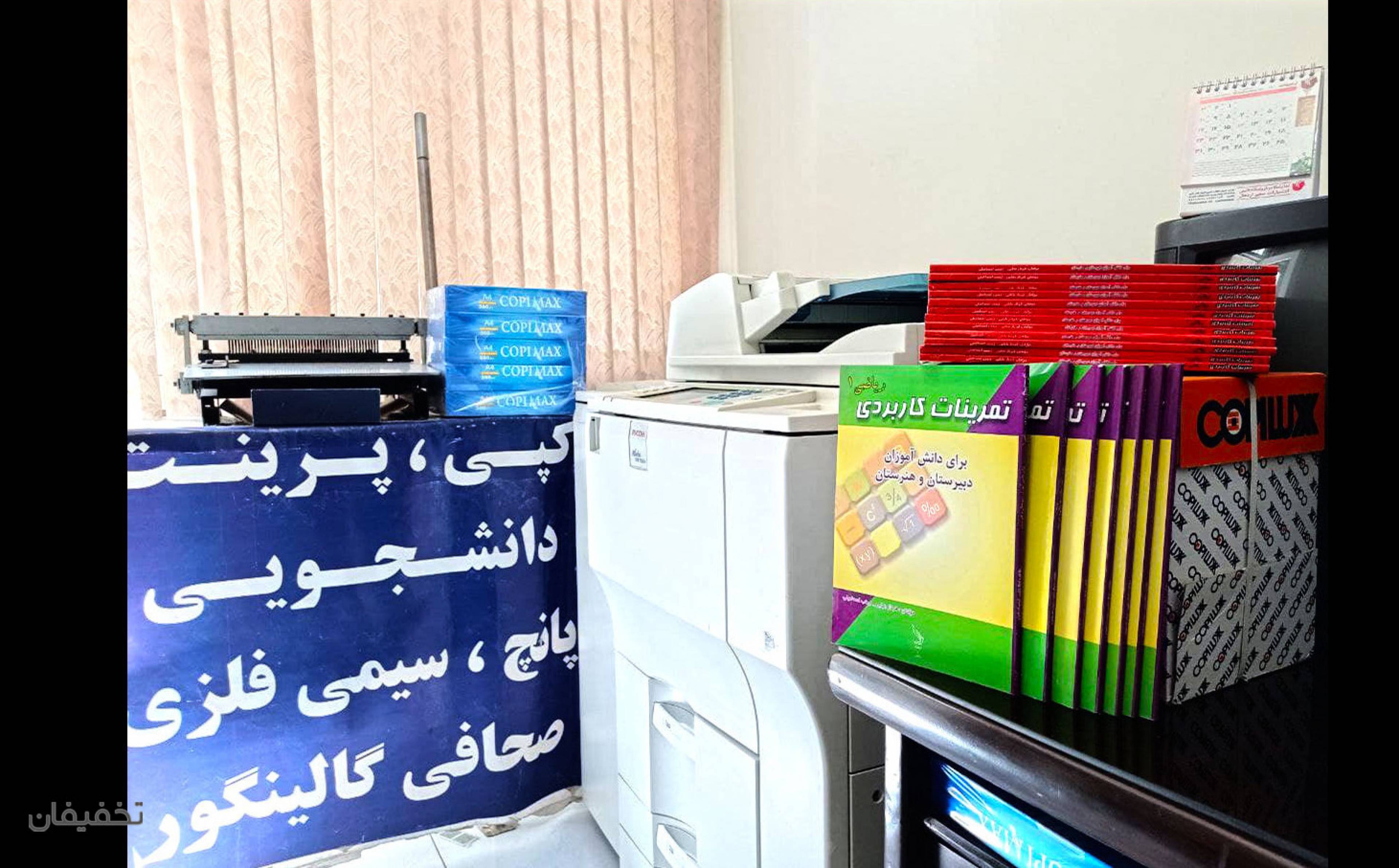 چاپ و نشر فرهنگ