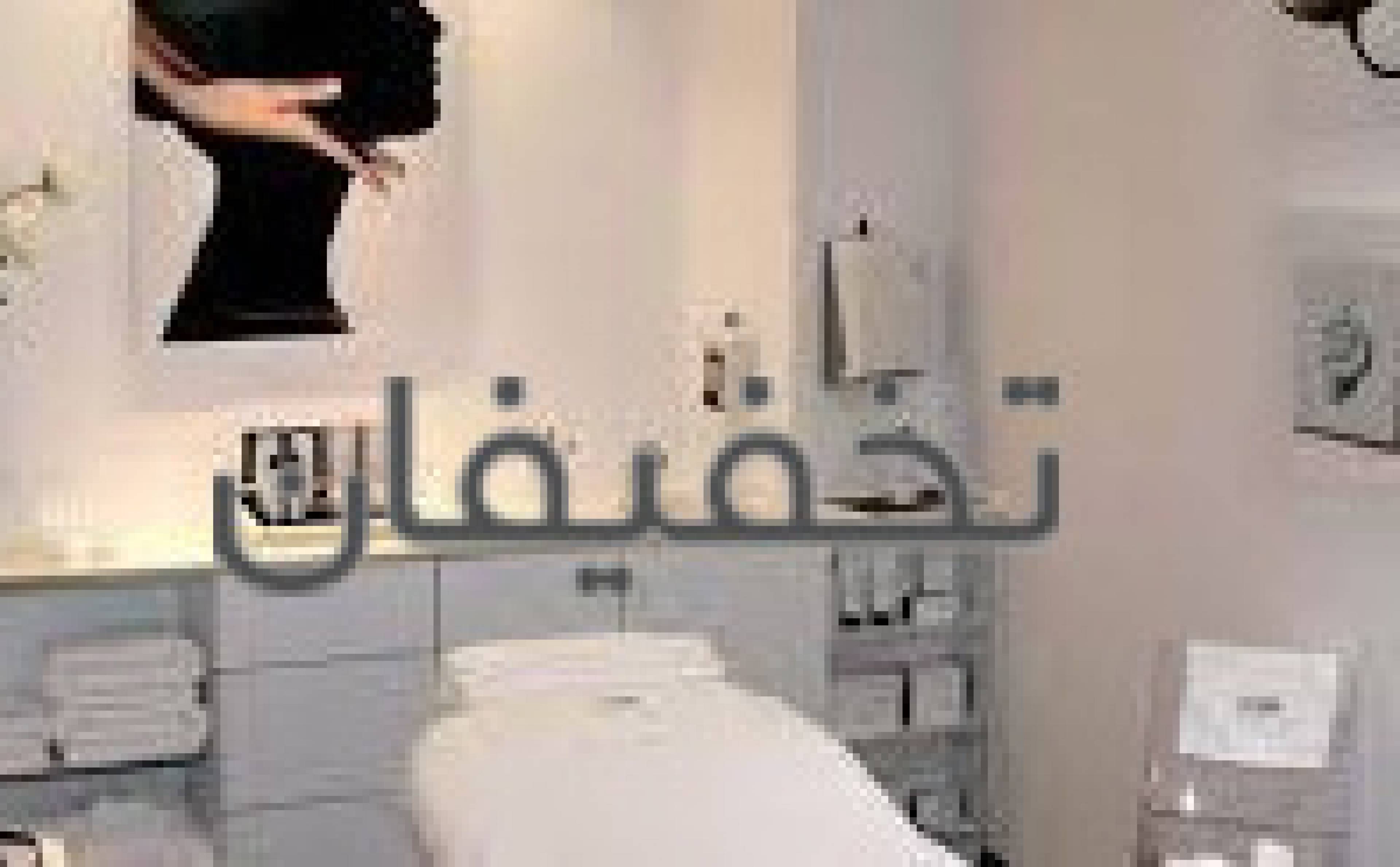 مطب دکتر مسگری