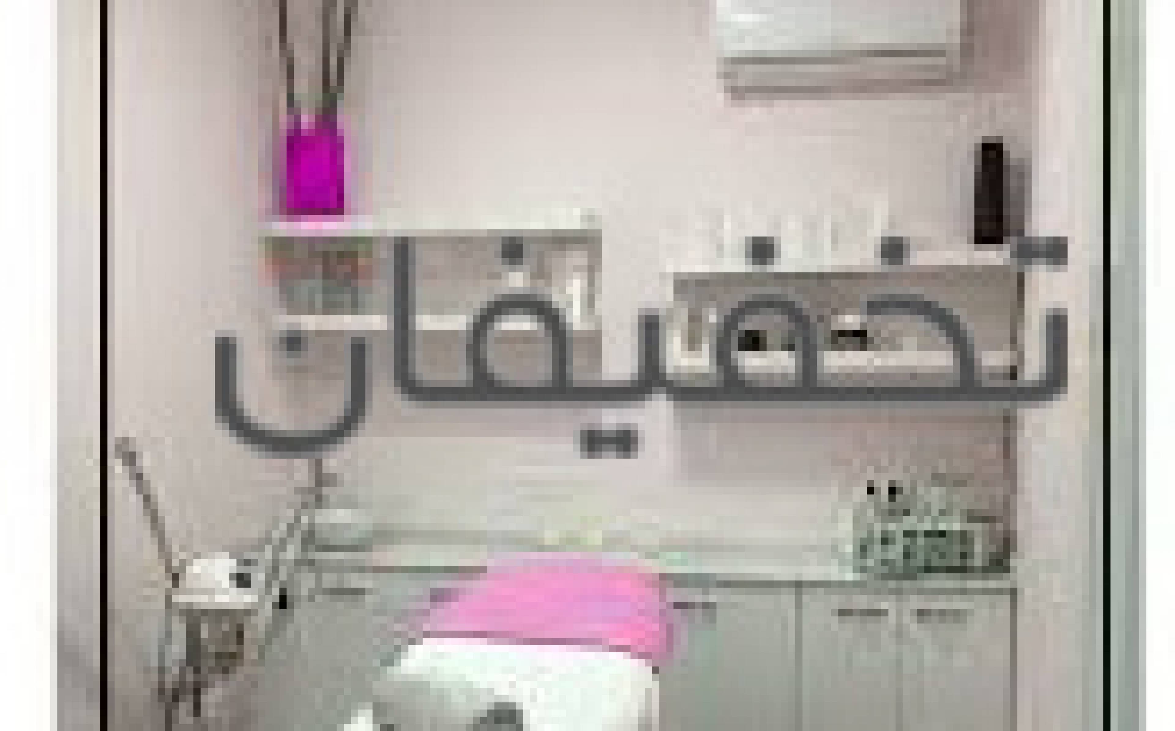 مطب دکتر مسگری