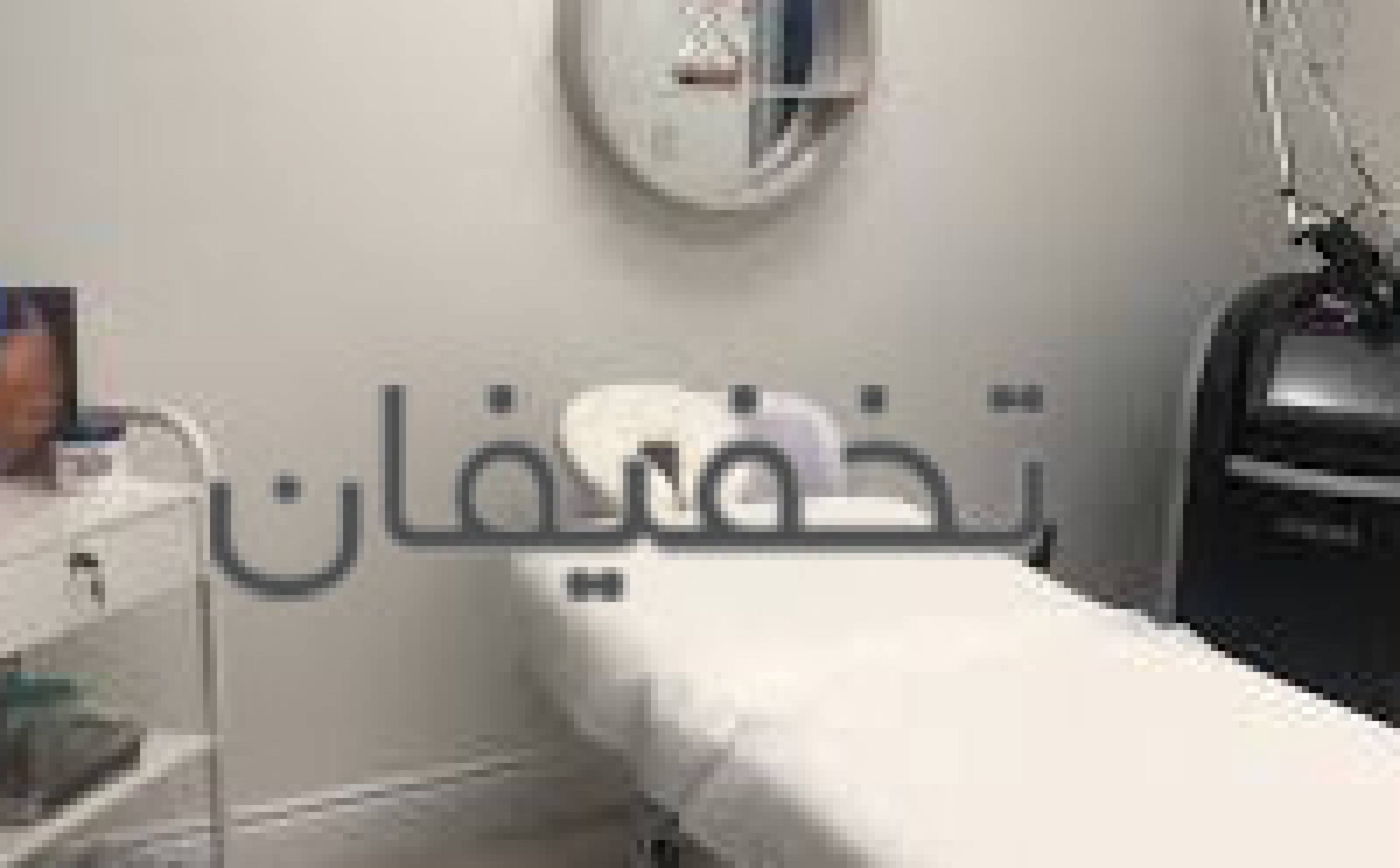 مطب دکتر مسگری