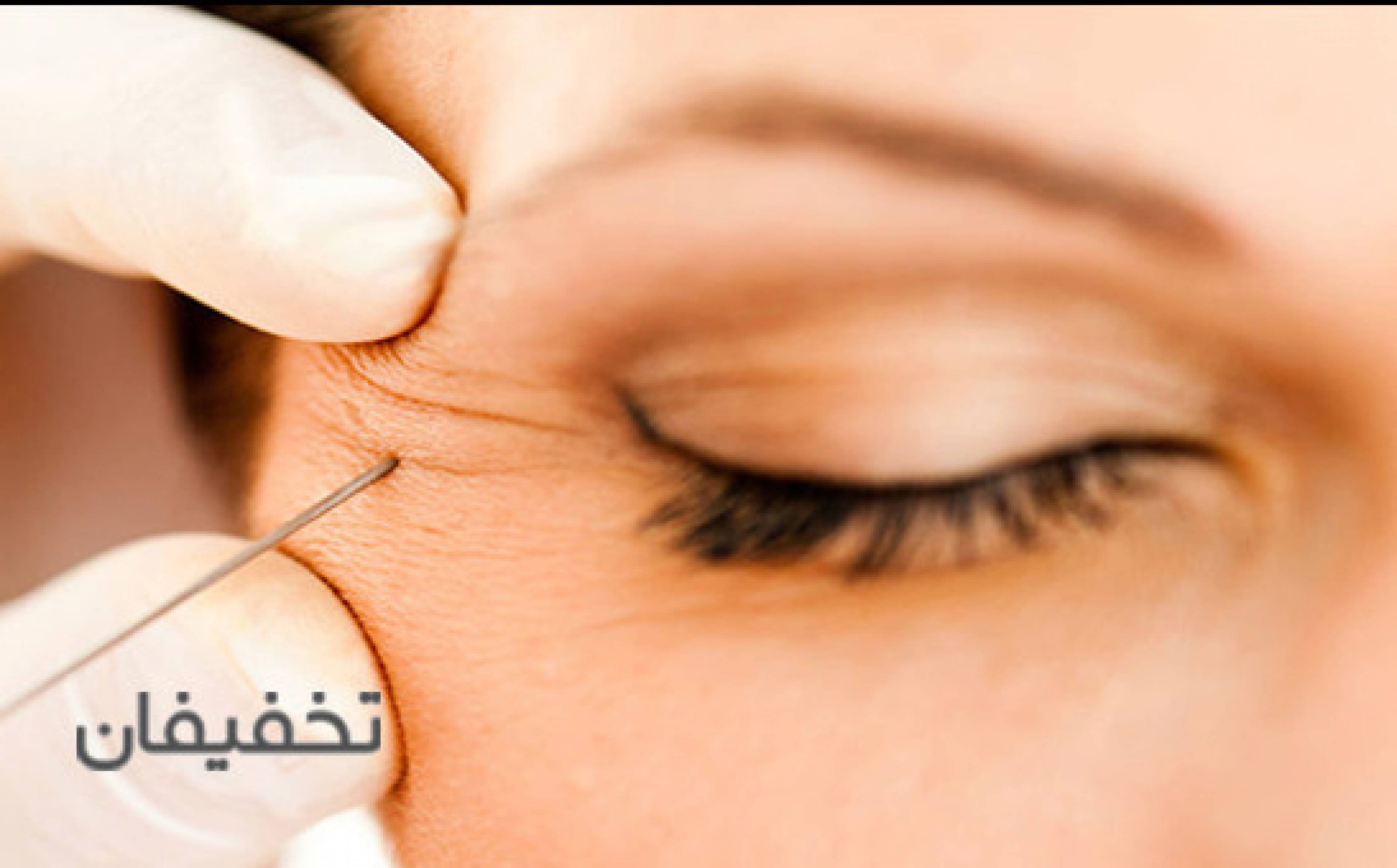 کلینیک زیبایی گروشه