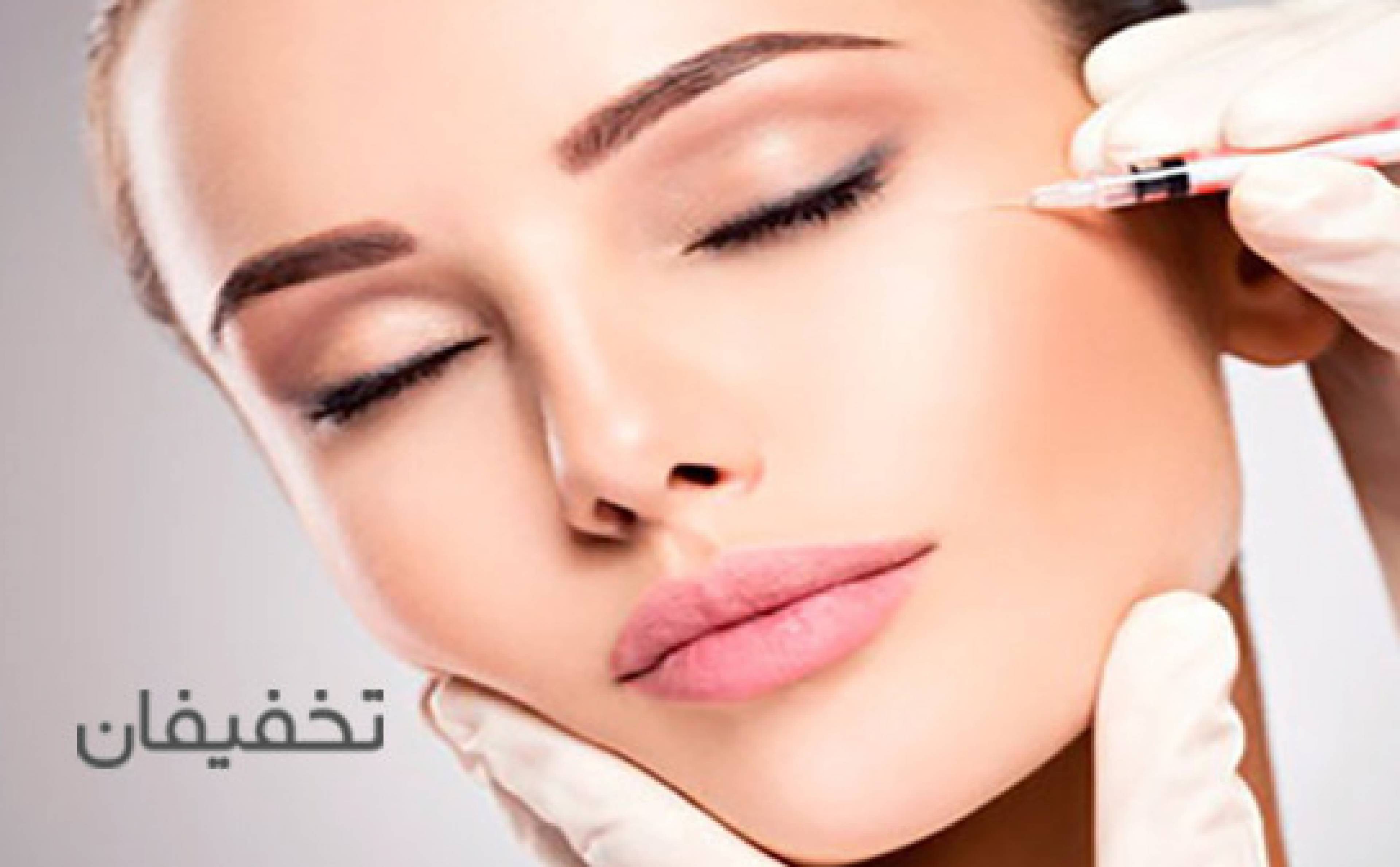 کلینیک زیبایی گروشه