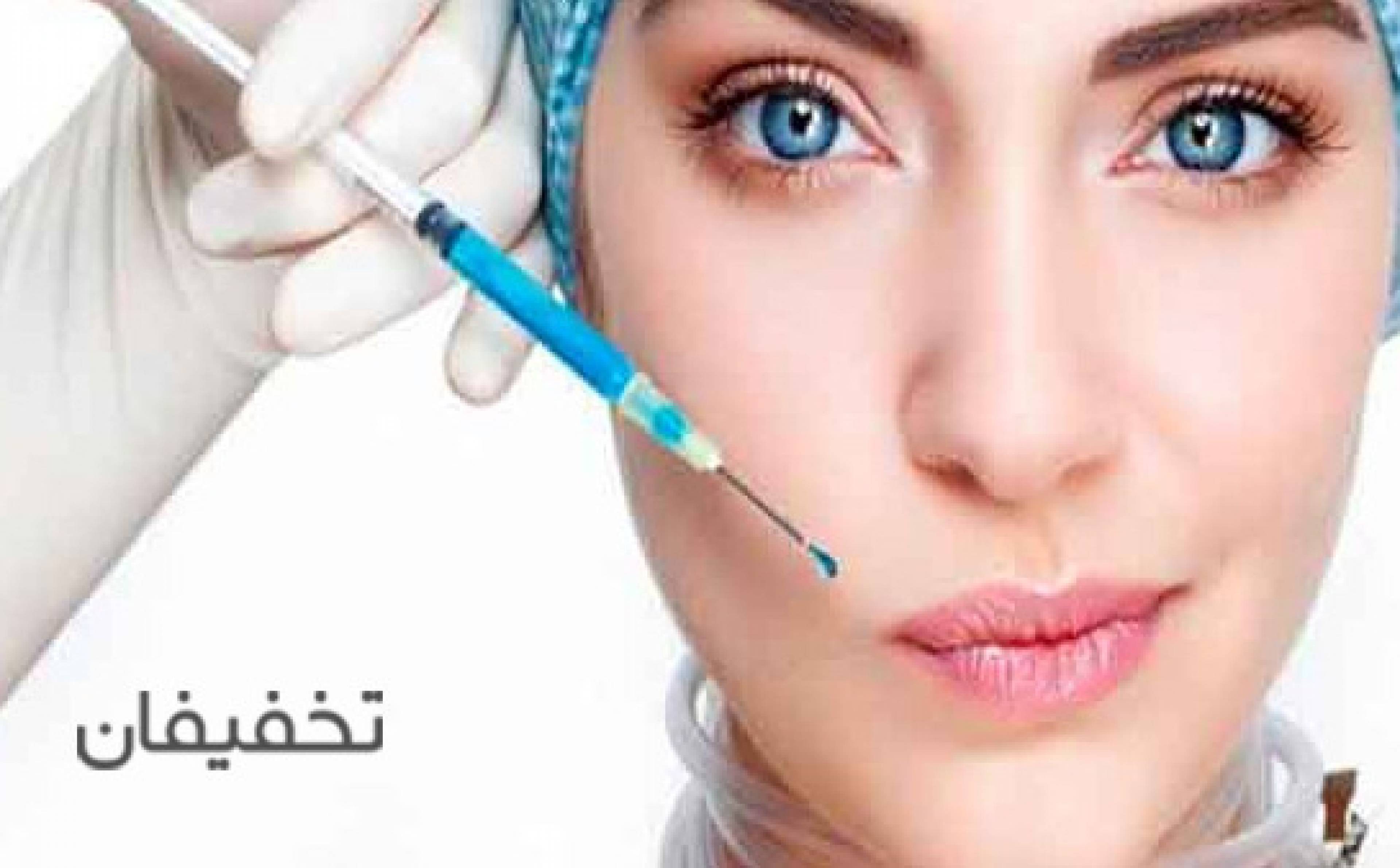 مرکز زیبایی آس