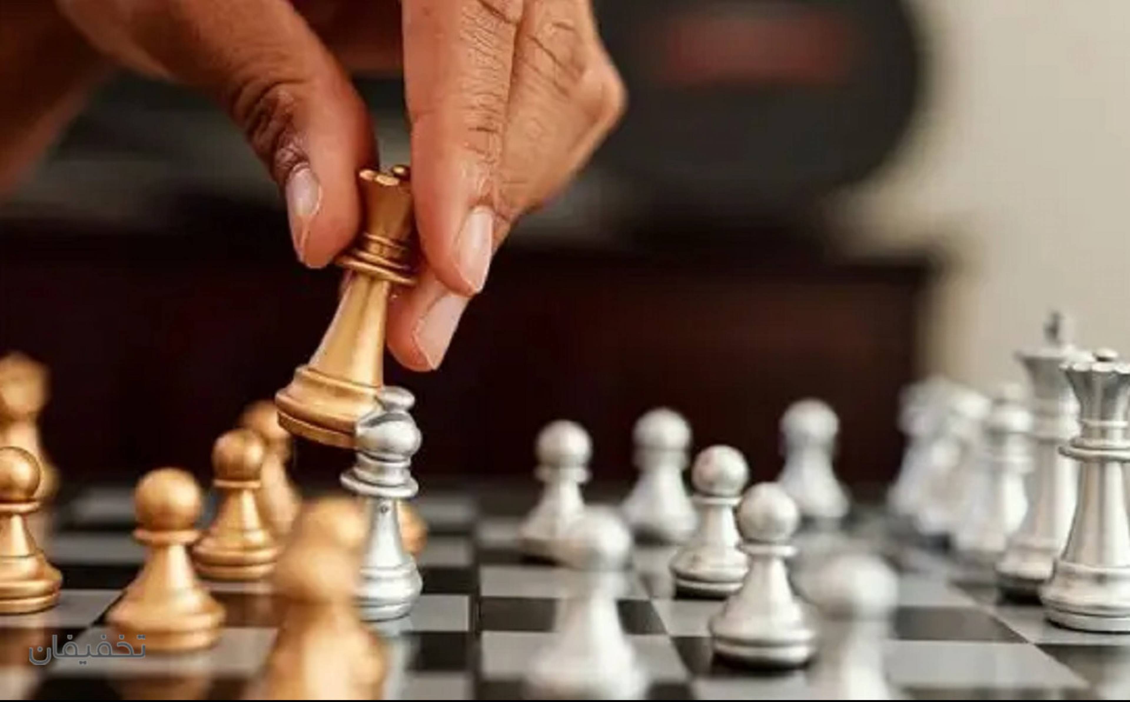 باشگاه شطرنج پیشگام