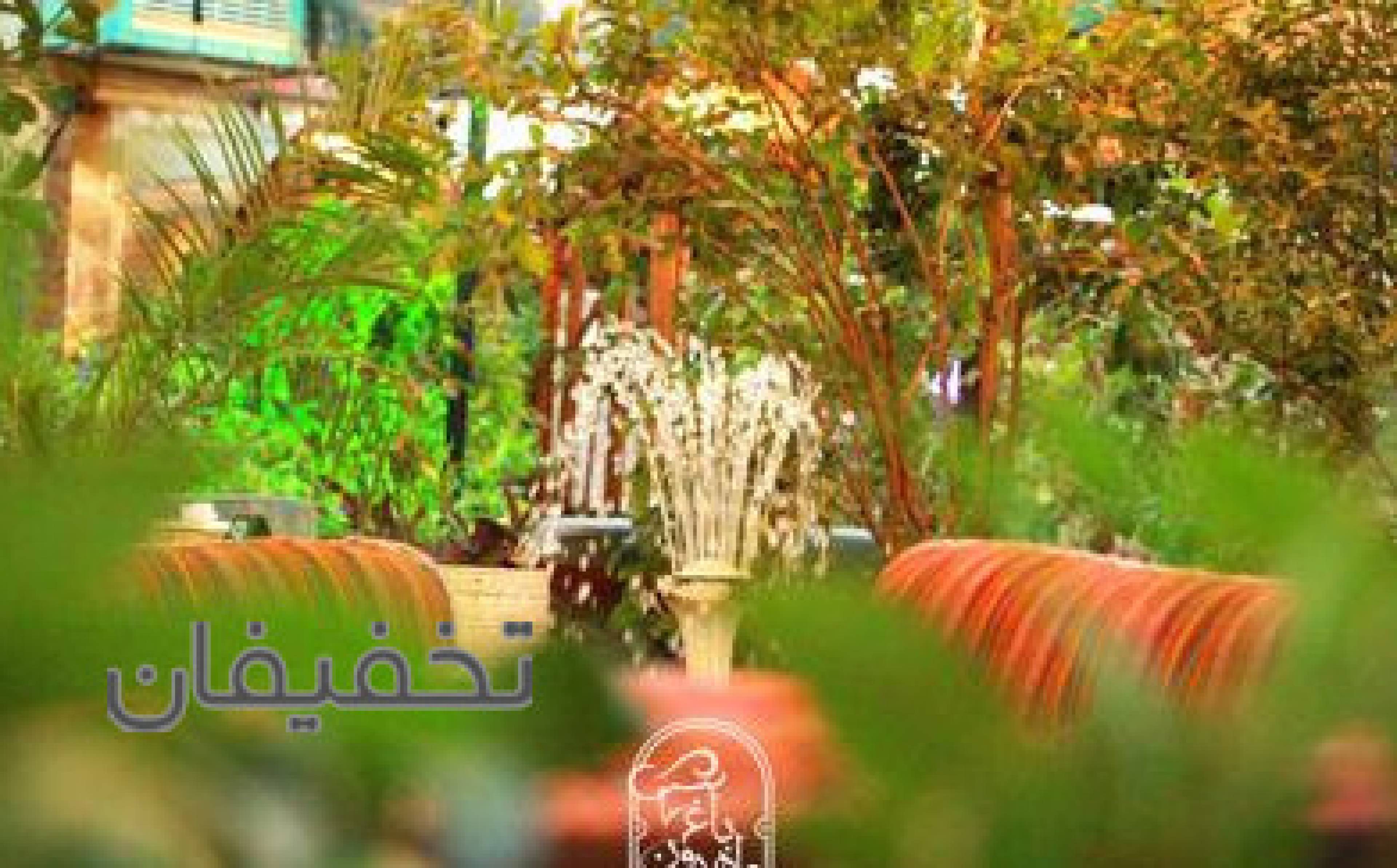 رستوران باغ طهرون