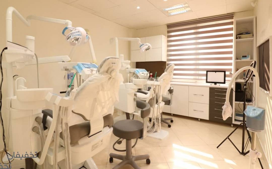 مرکز دندانپزشکی عاج
