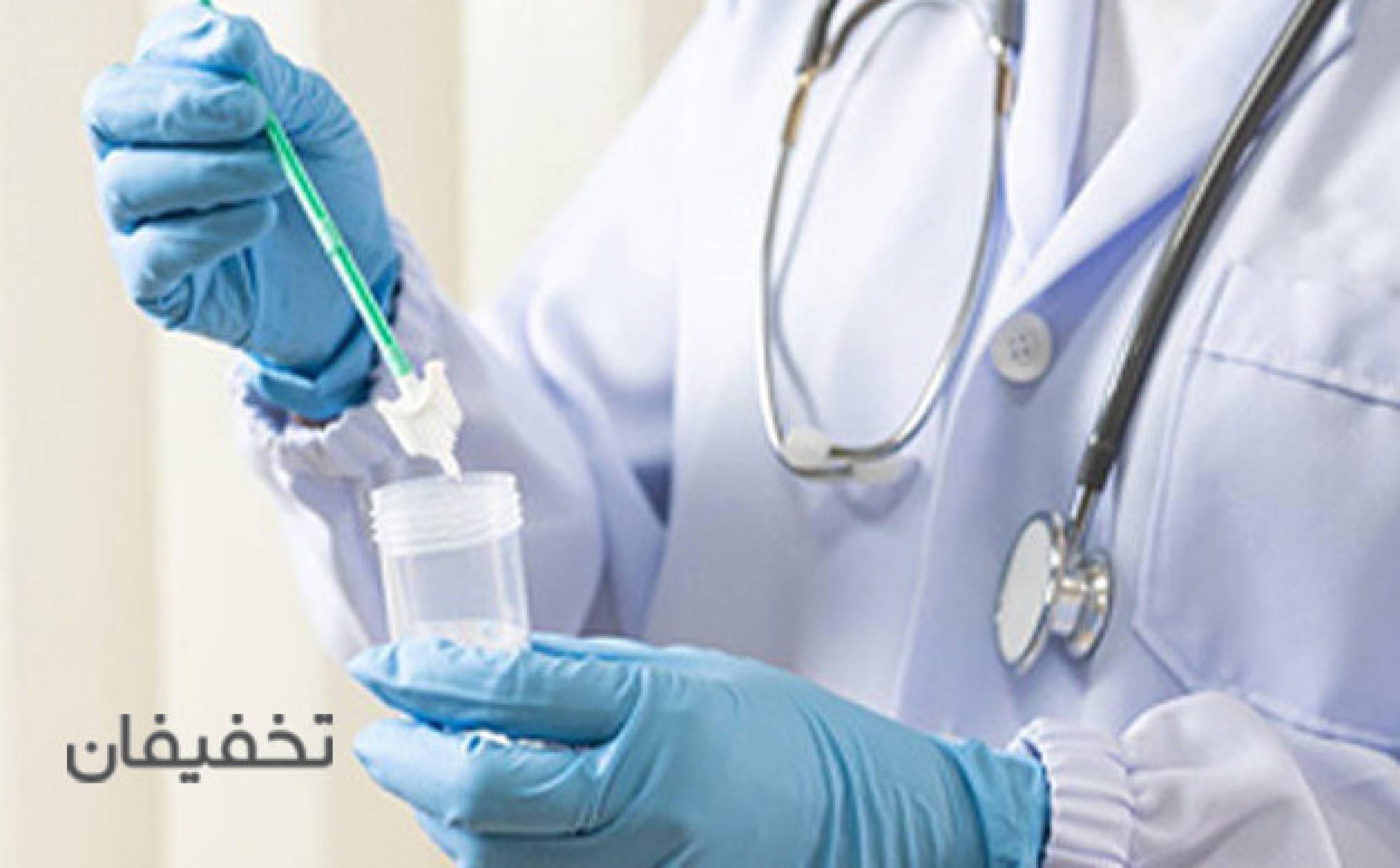 ویزیت زنان مطب طیبه صباغی