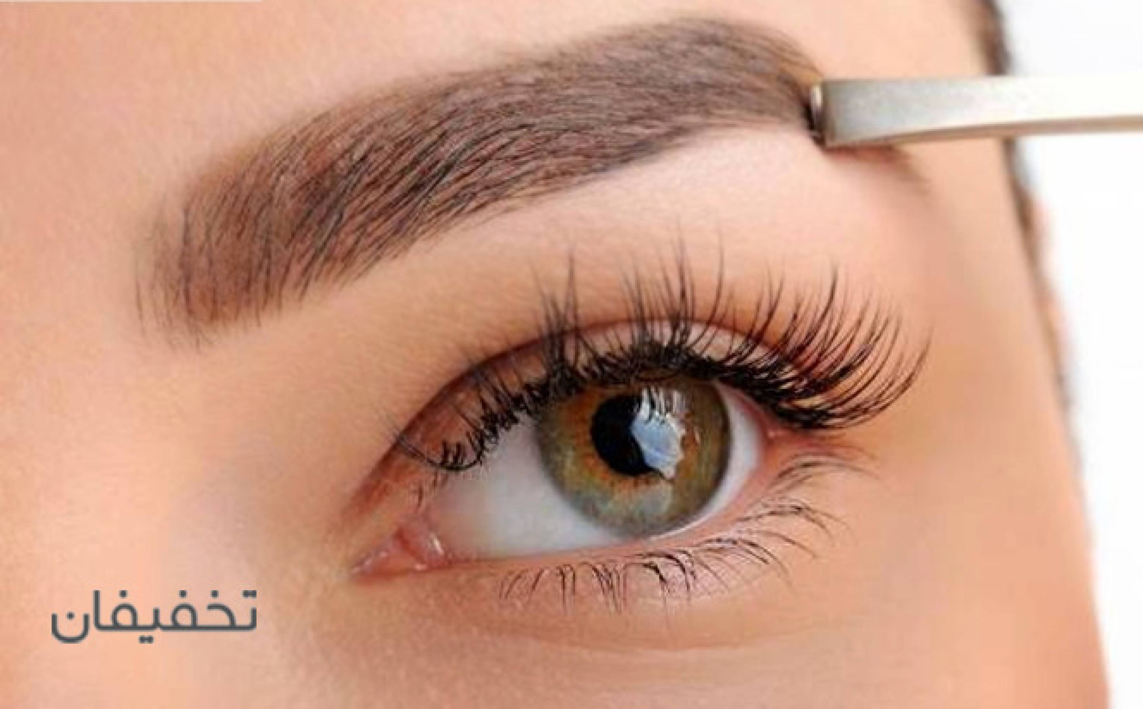 سالن آرایش و زیبایی ساناز