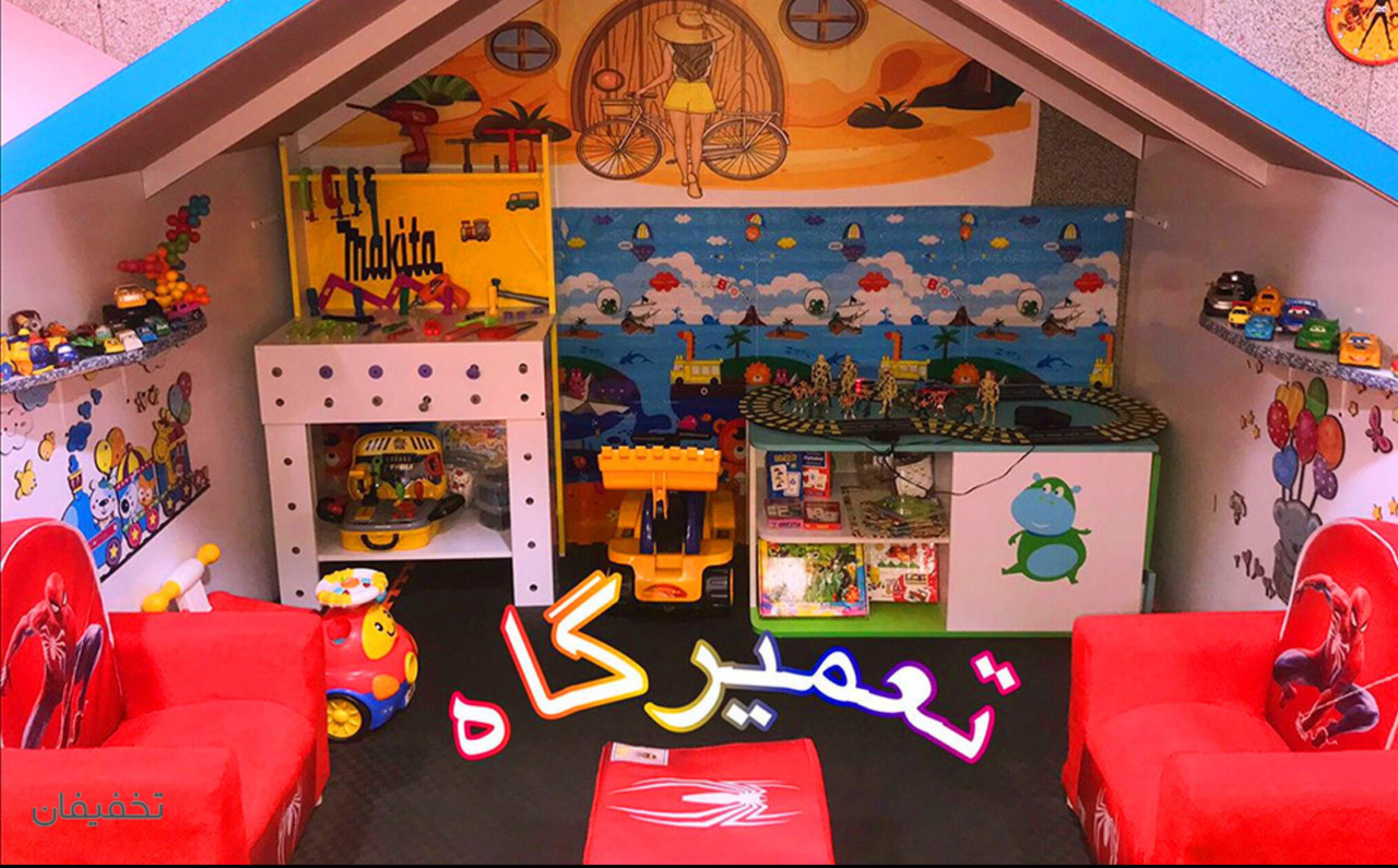 خانه بازی کودک