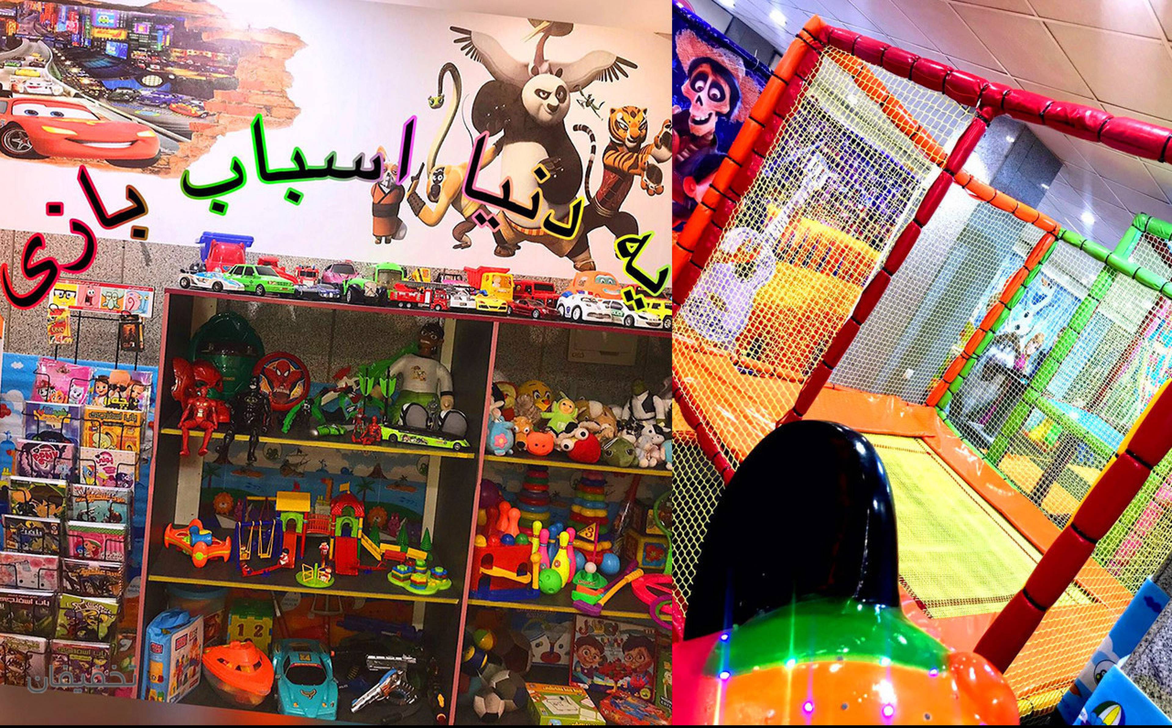 خانه بازی کودک