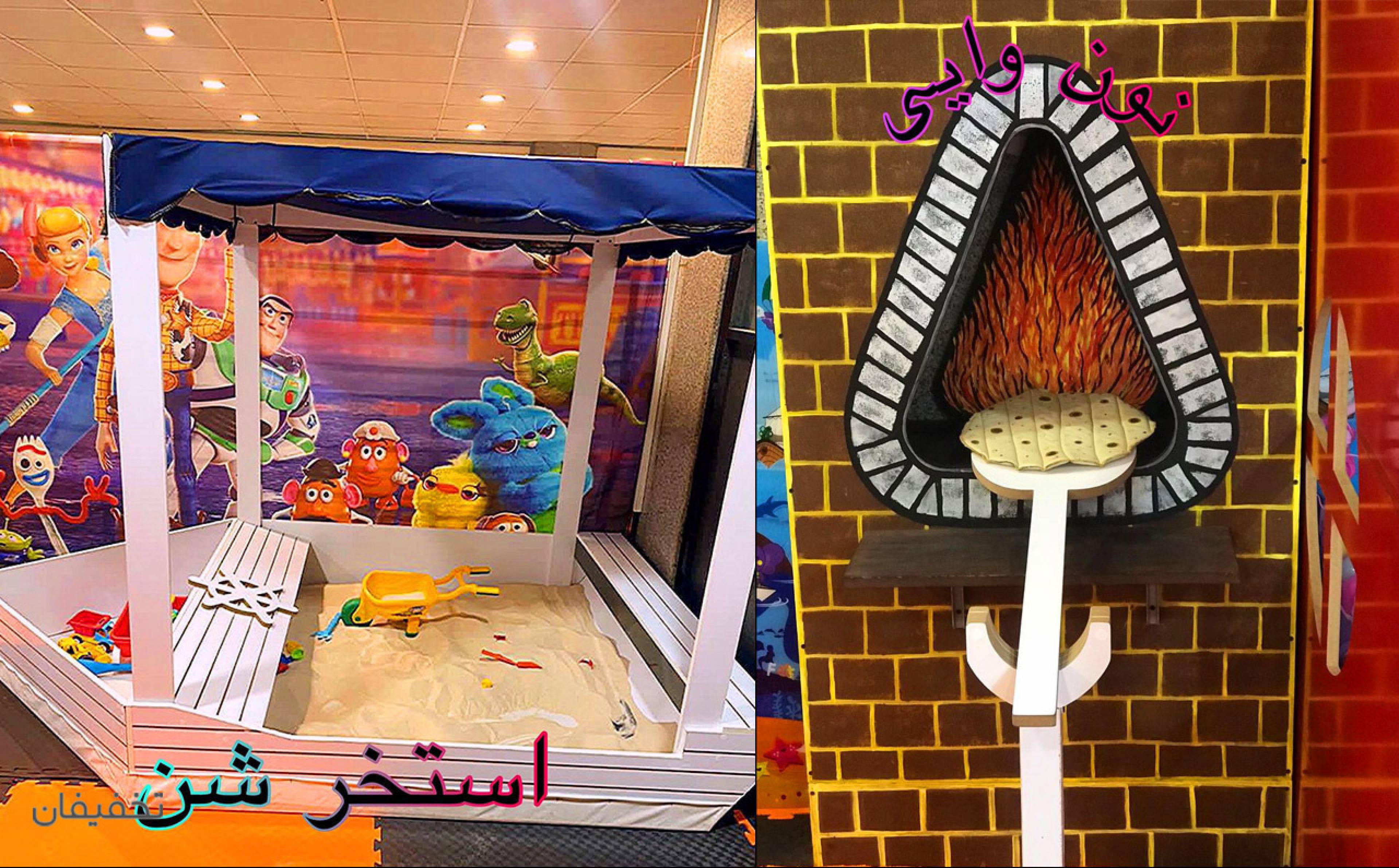 خانه بازی کودک
